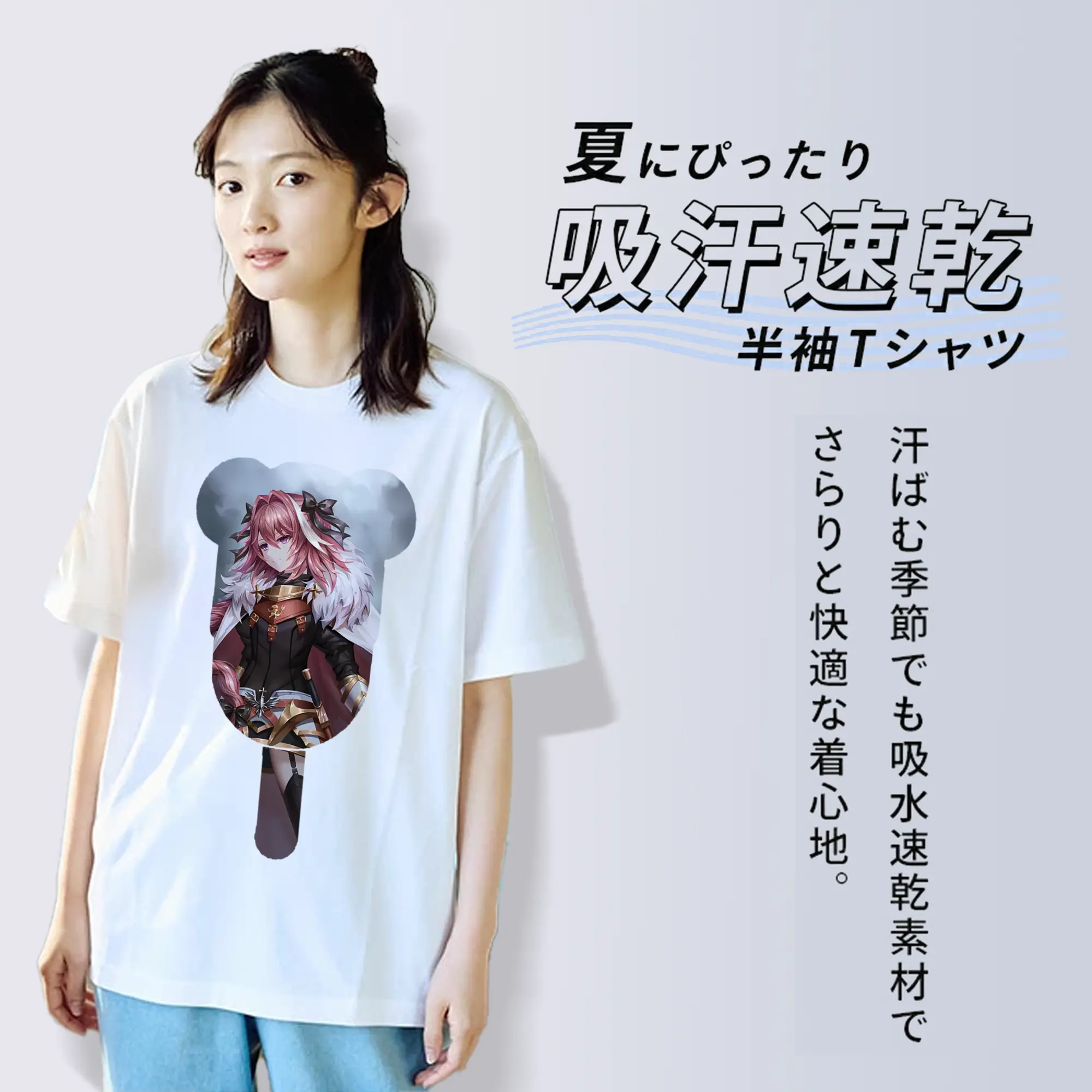 FGO グッズ,アストルフォ