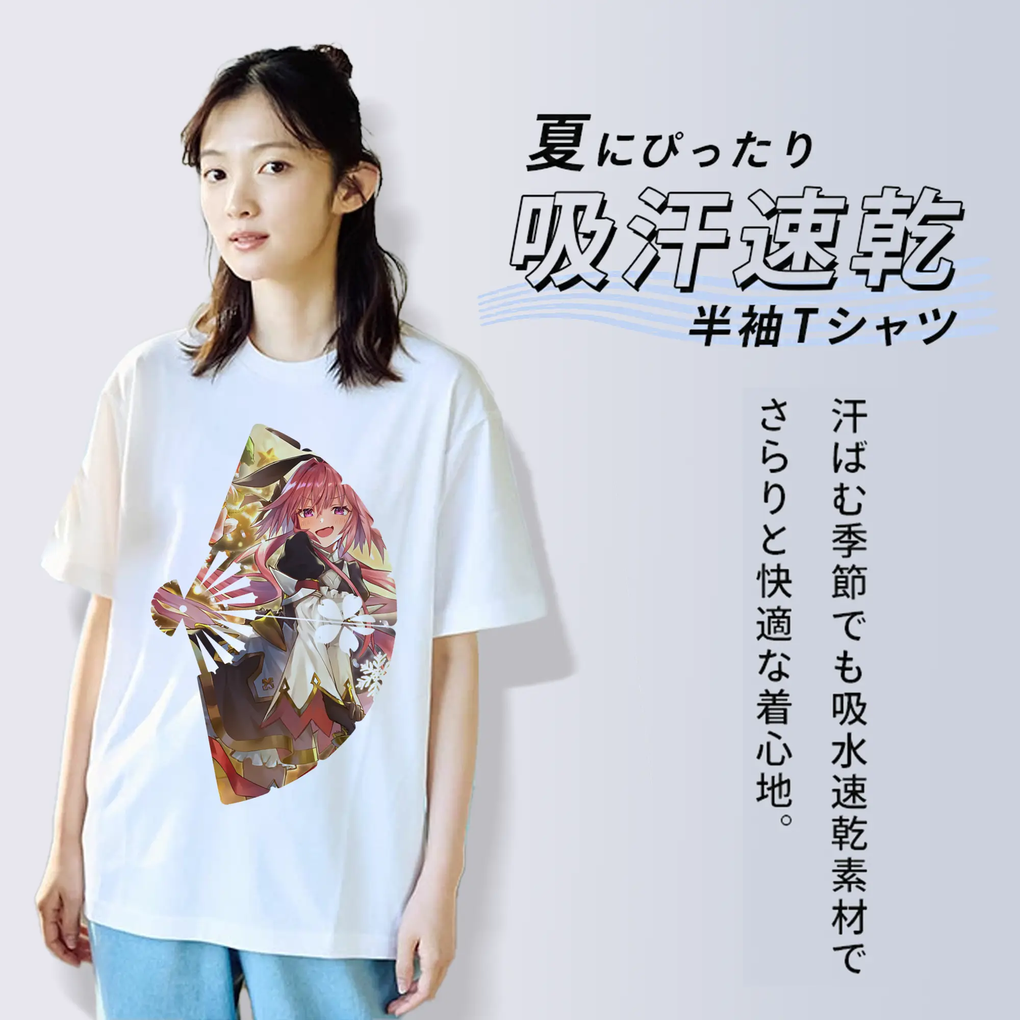 FGO グッズ,アストルフォ