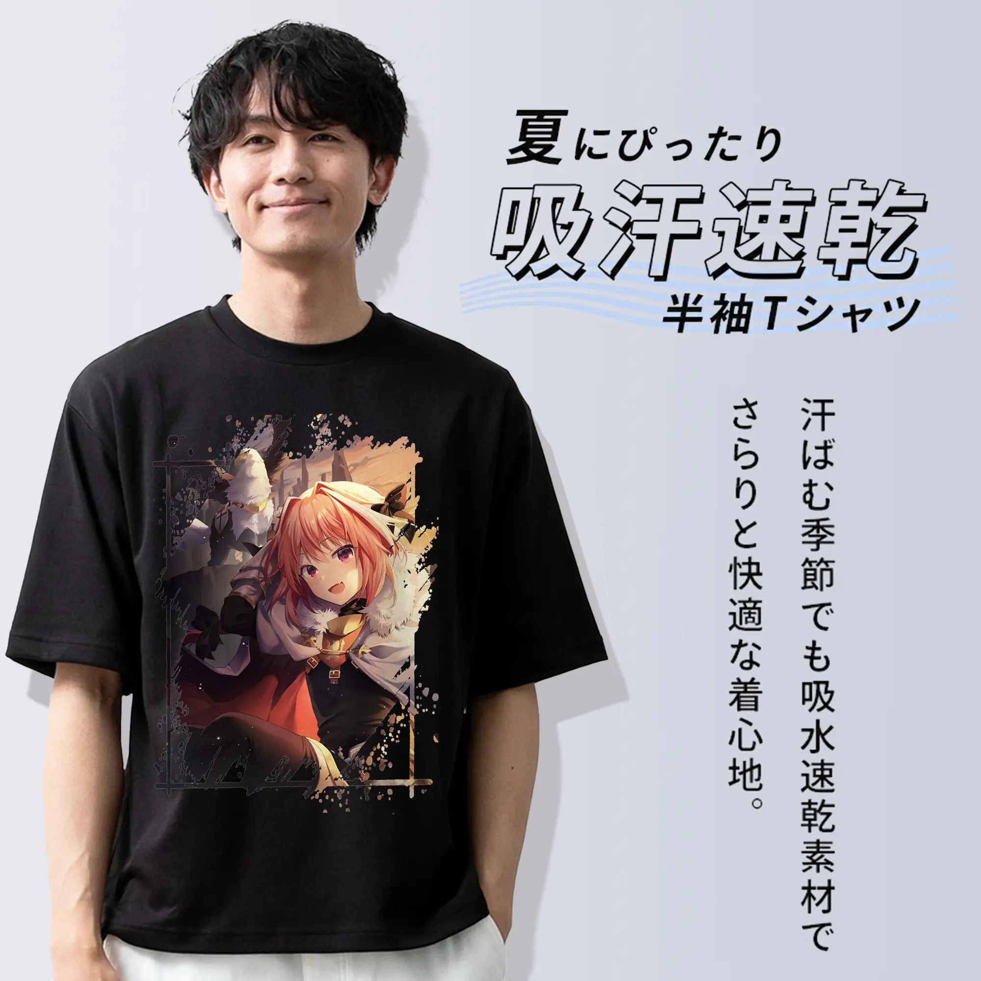 FGO グッズ,アストルフォ