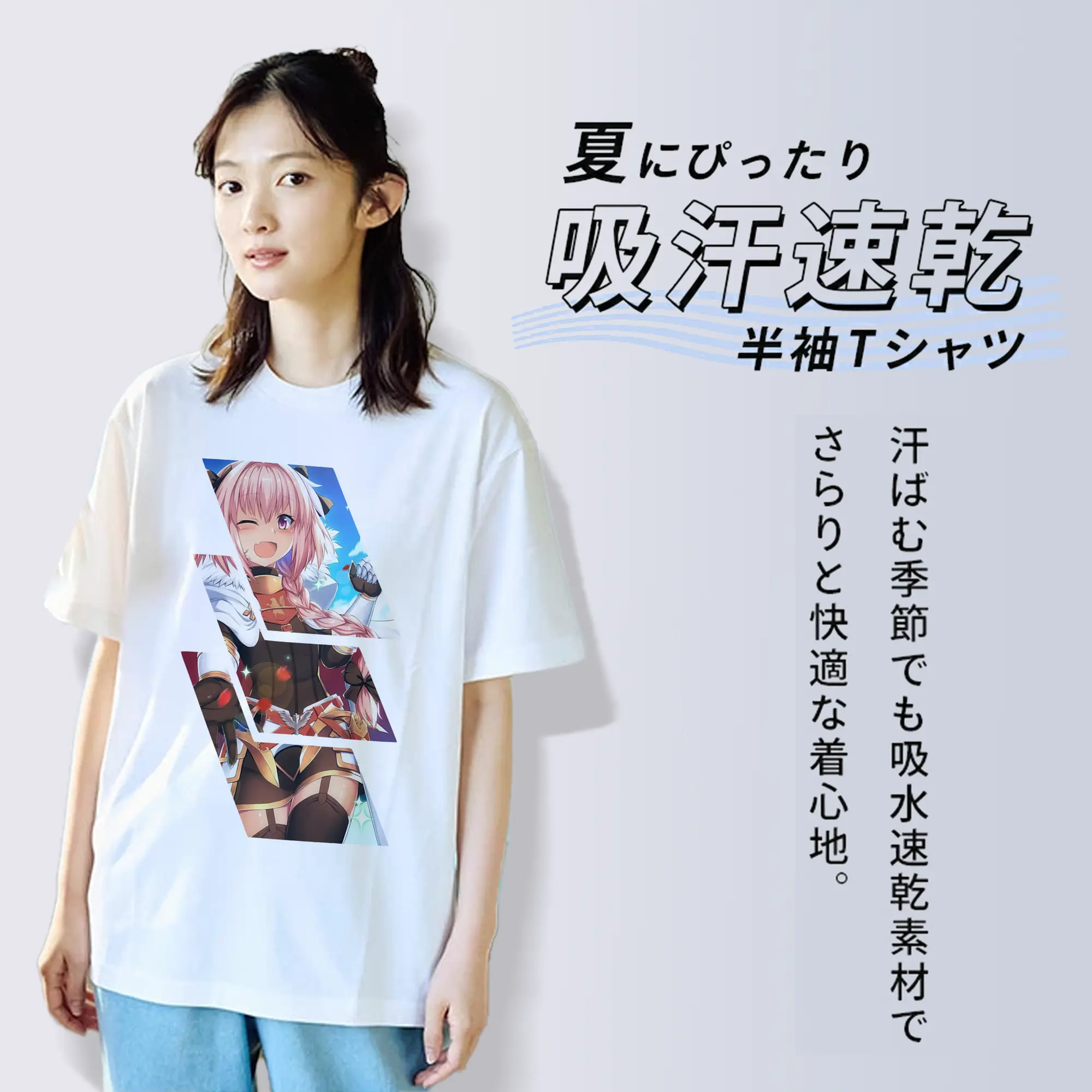 FGO グッズ,アストルフォ