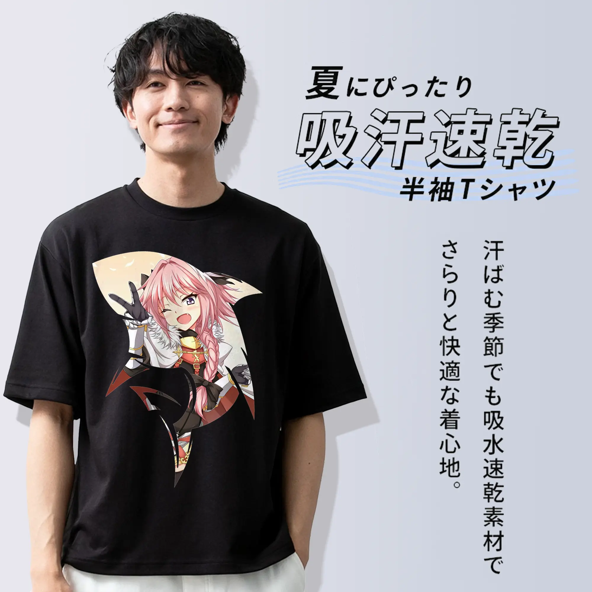 FGO グッズ,アストルフォ