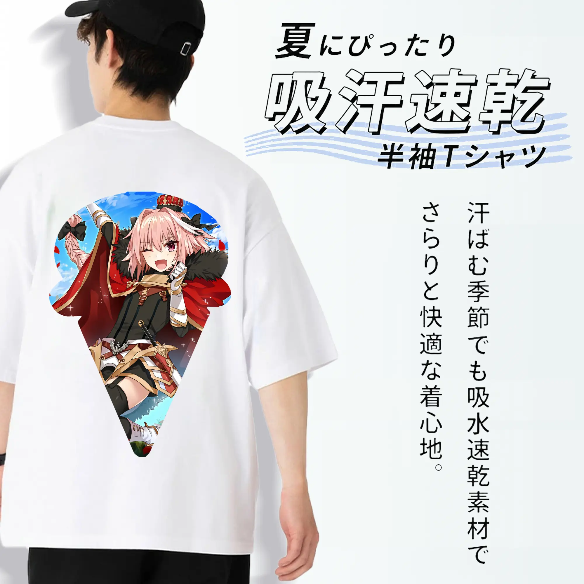 FGO グッズ,アストルフォ