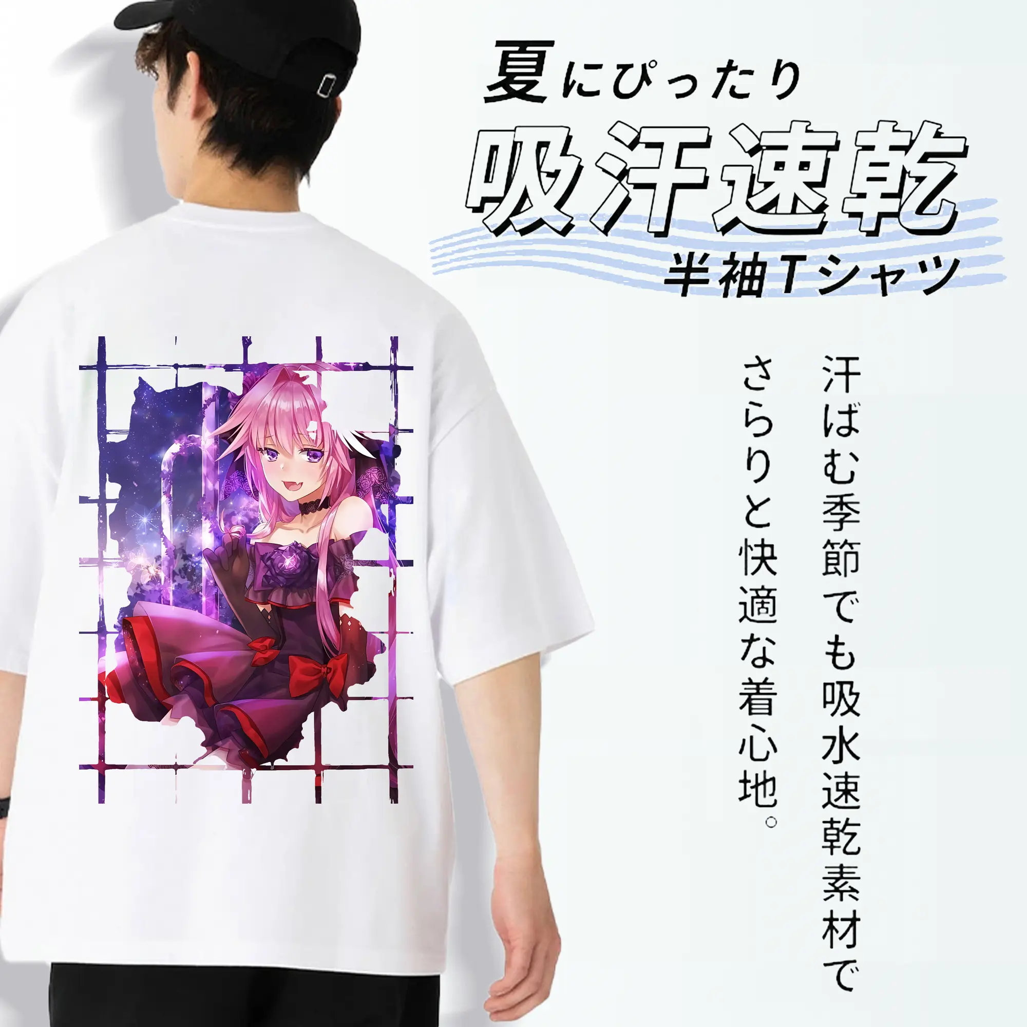 FGO グッズ,アストルフォ