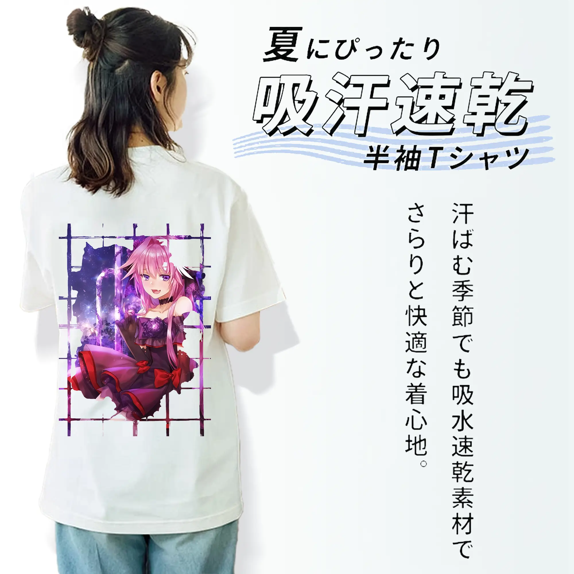 FGO グッズ,アストルフォ