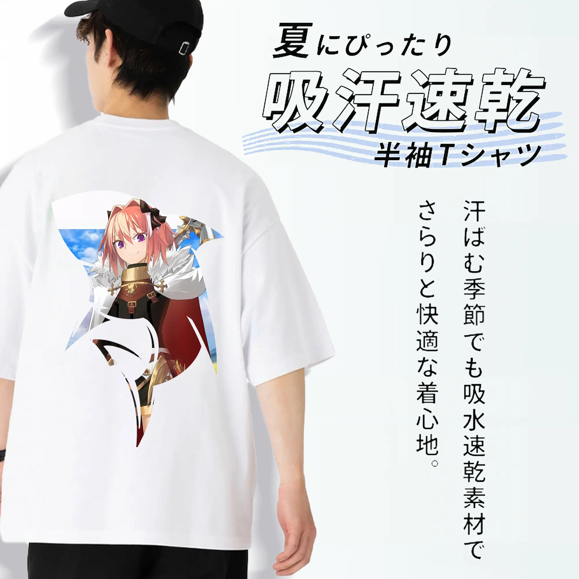FGO グッズ,アストルフォ