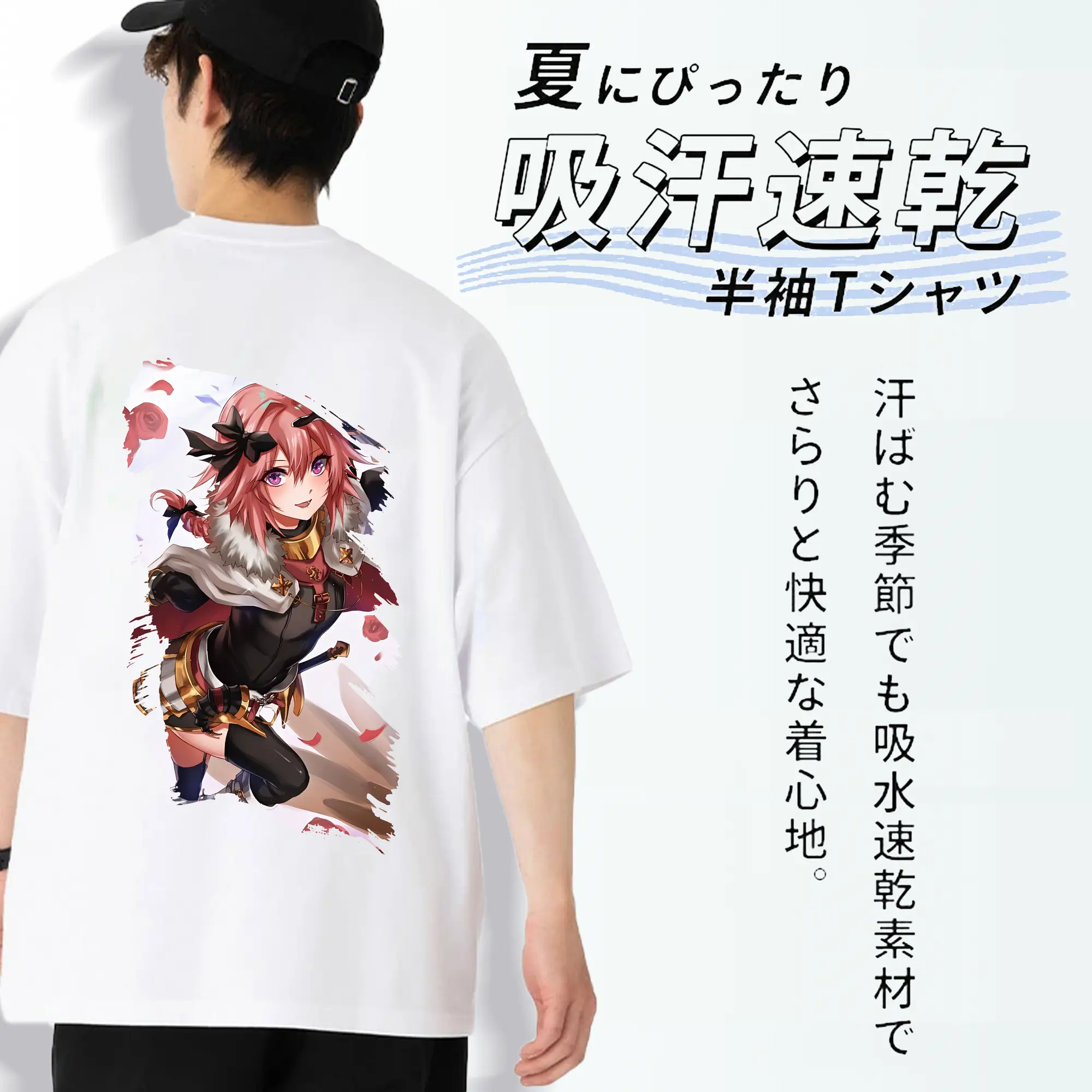 FGO グッズ,アストルフォ