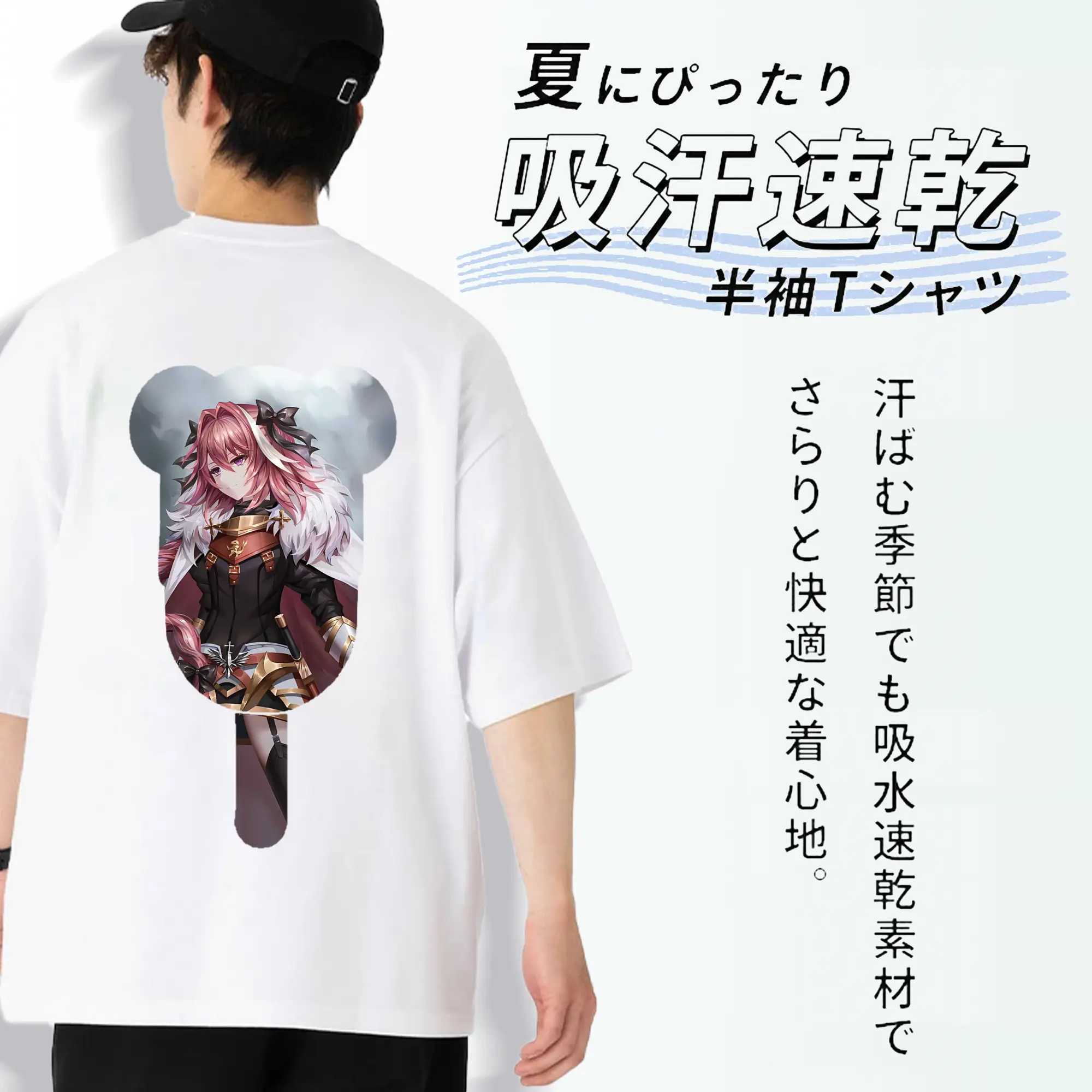 FGO グッズ,アストルフォ