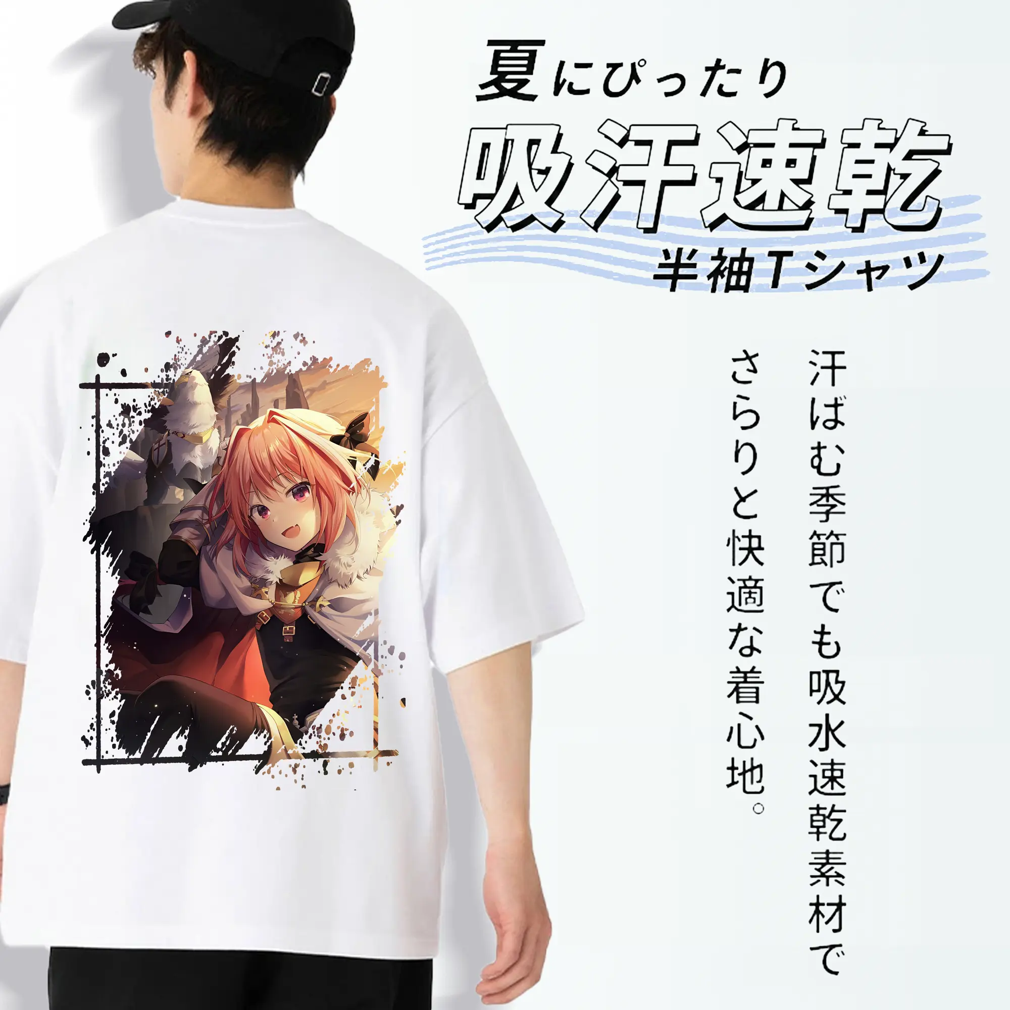 FGO グッズ,アストルフォ
