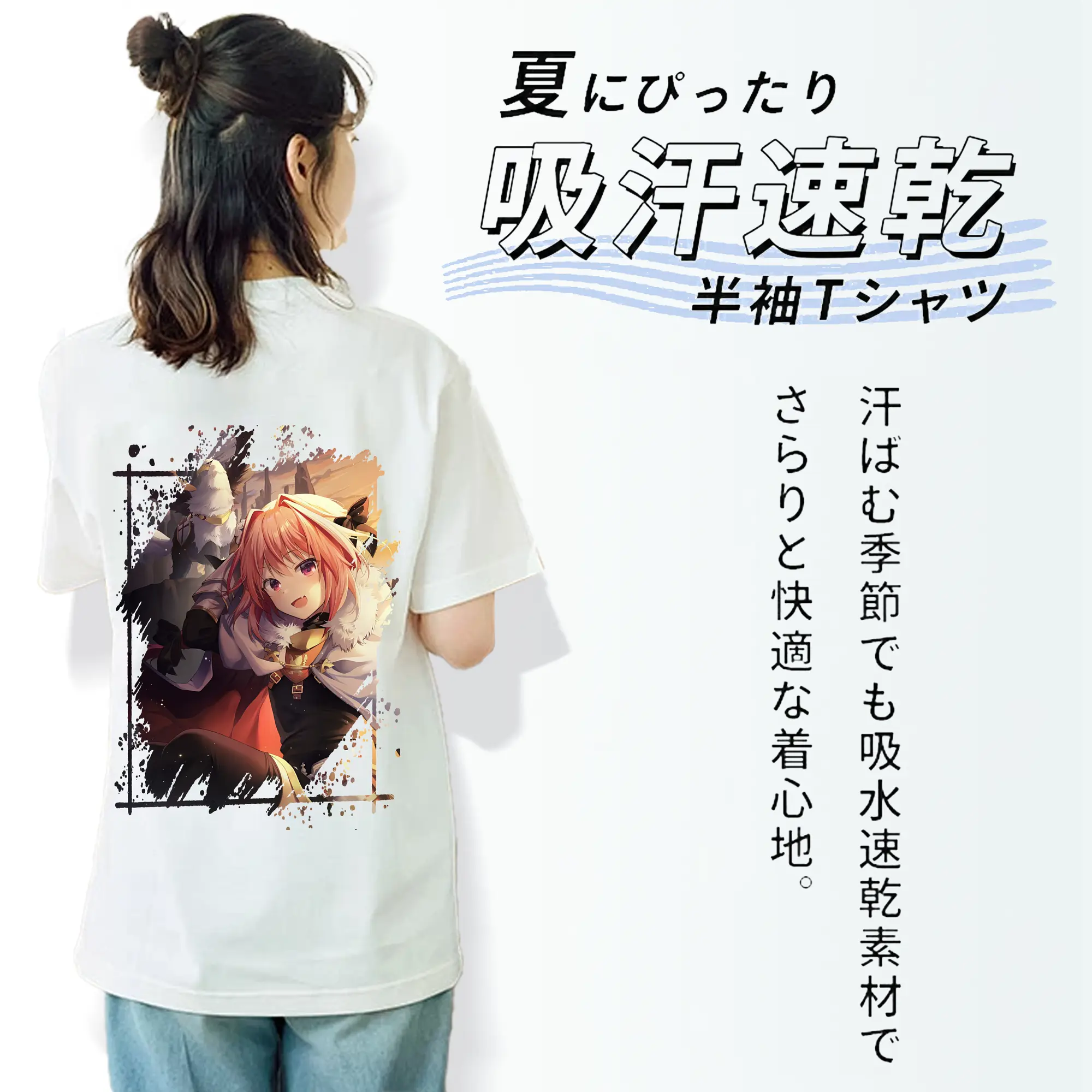 FGO グッズ,アストルフォ
