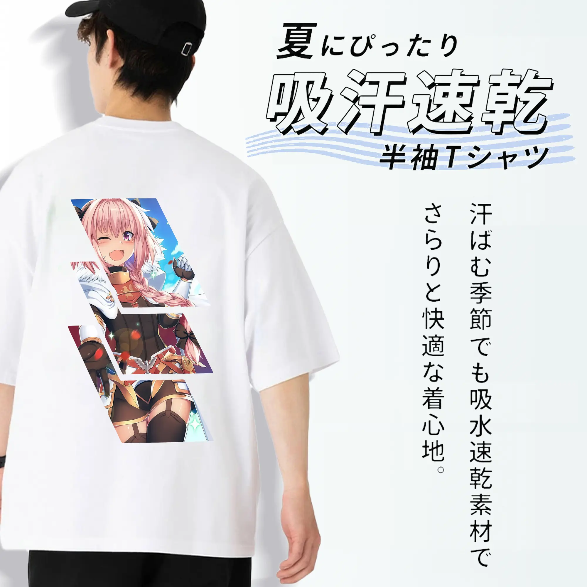 FGO グッズ,アストルフォ