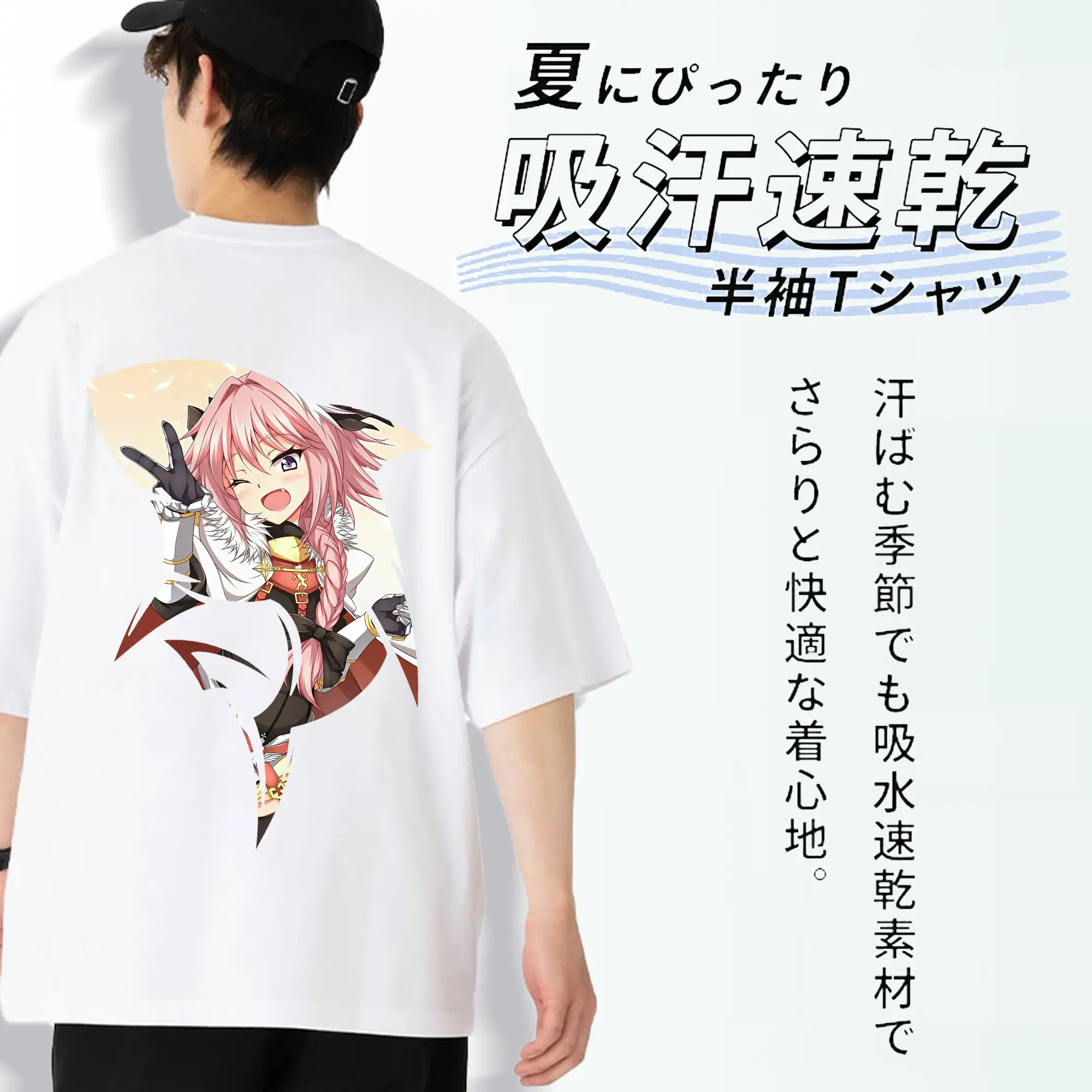 FGO グッズ,アストルフォ