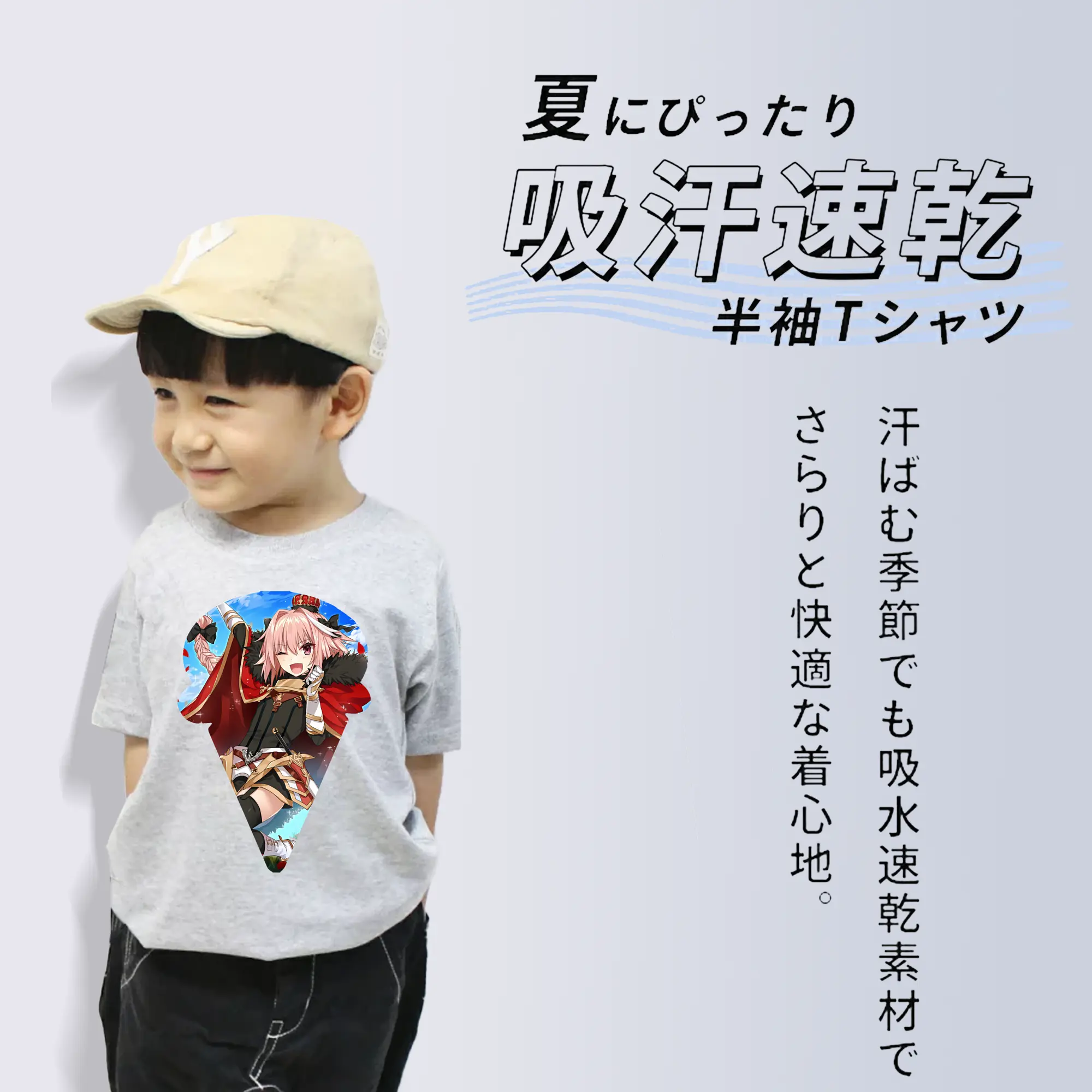 FGO グッズ,アストルフォ