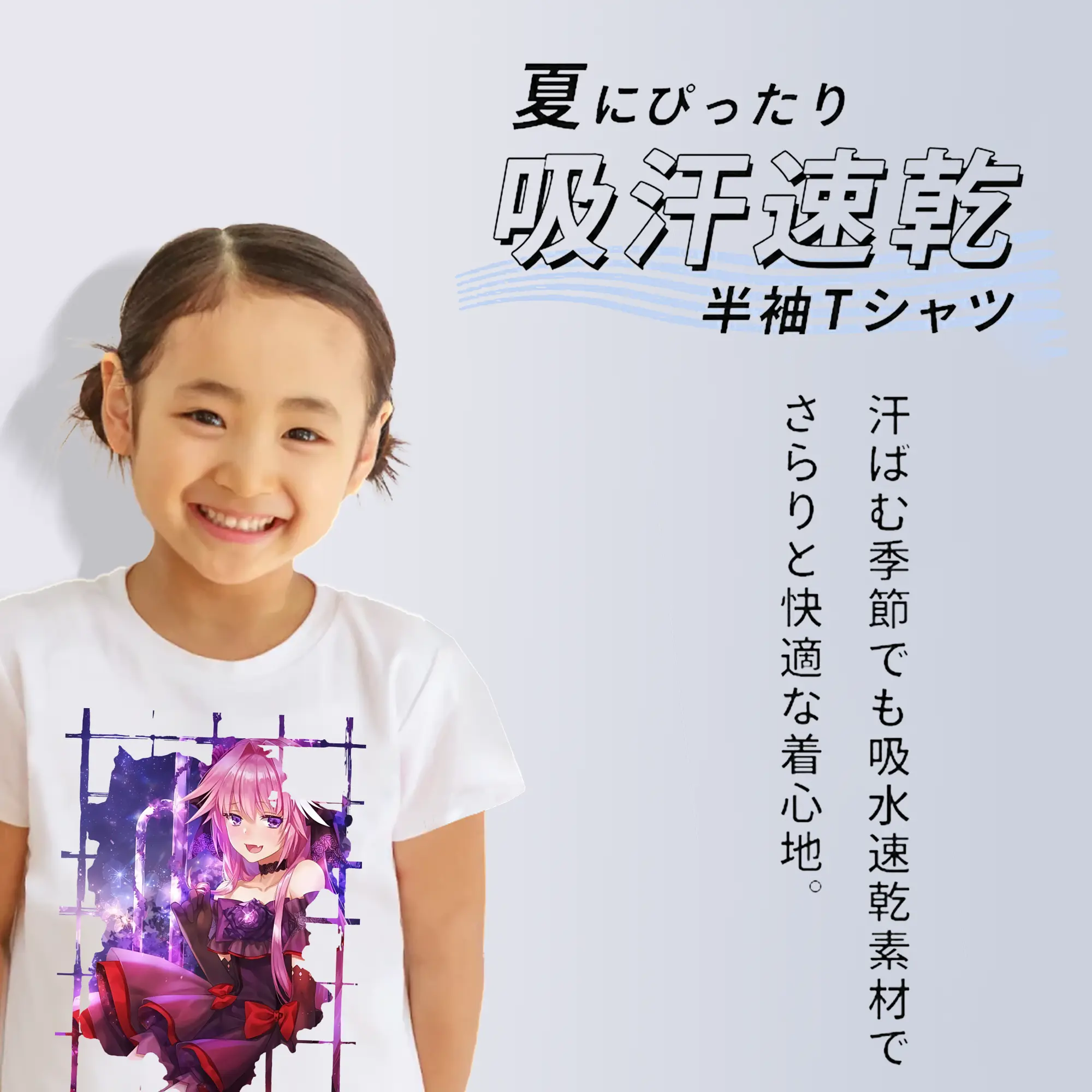 FGO グッズ,アストルフォ