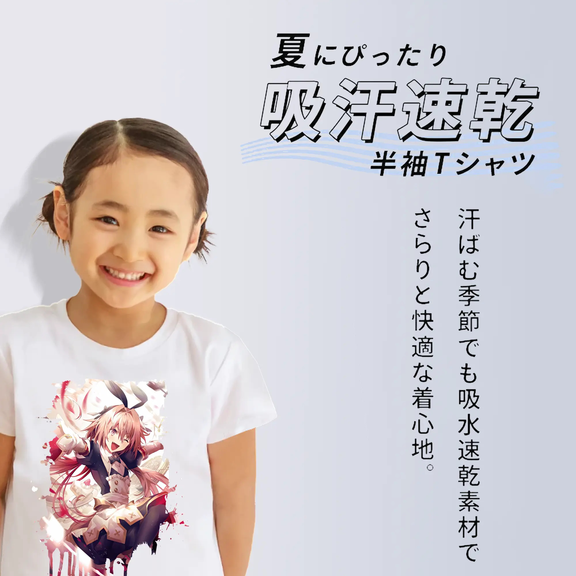 FGO グッズ,アストルフォ