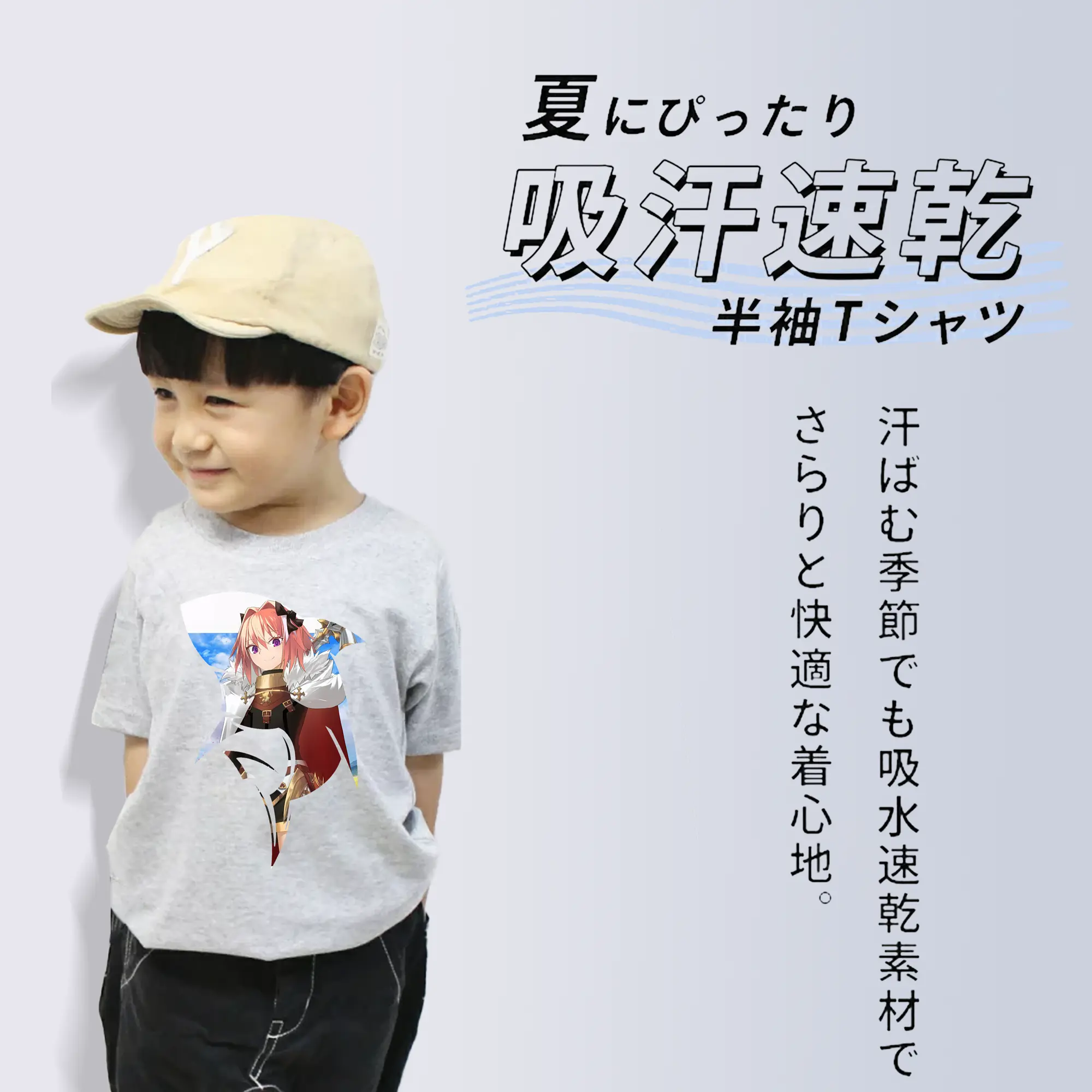 FGO グッズ,アストルフォ