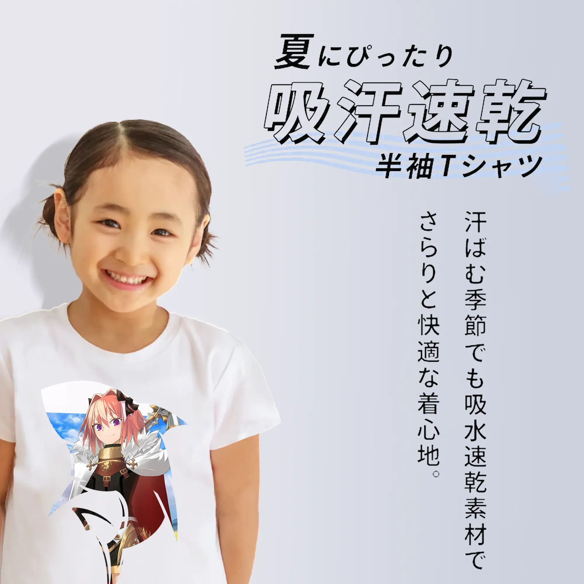 FGO グッズ,アストルフォ