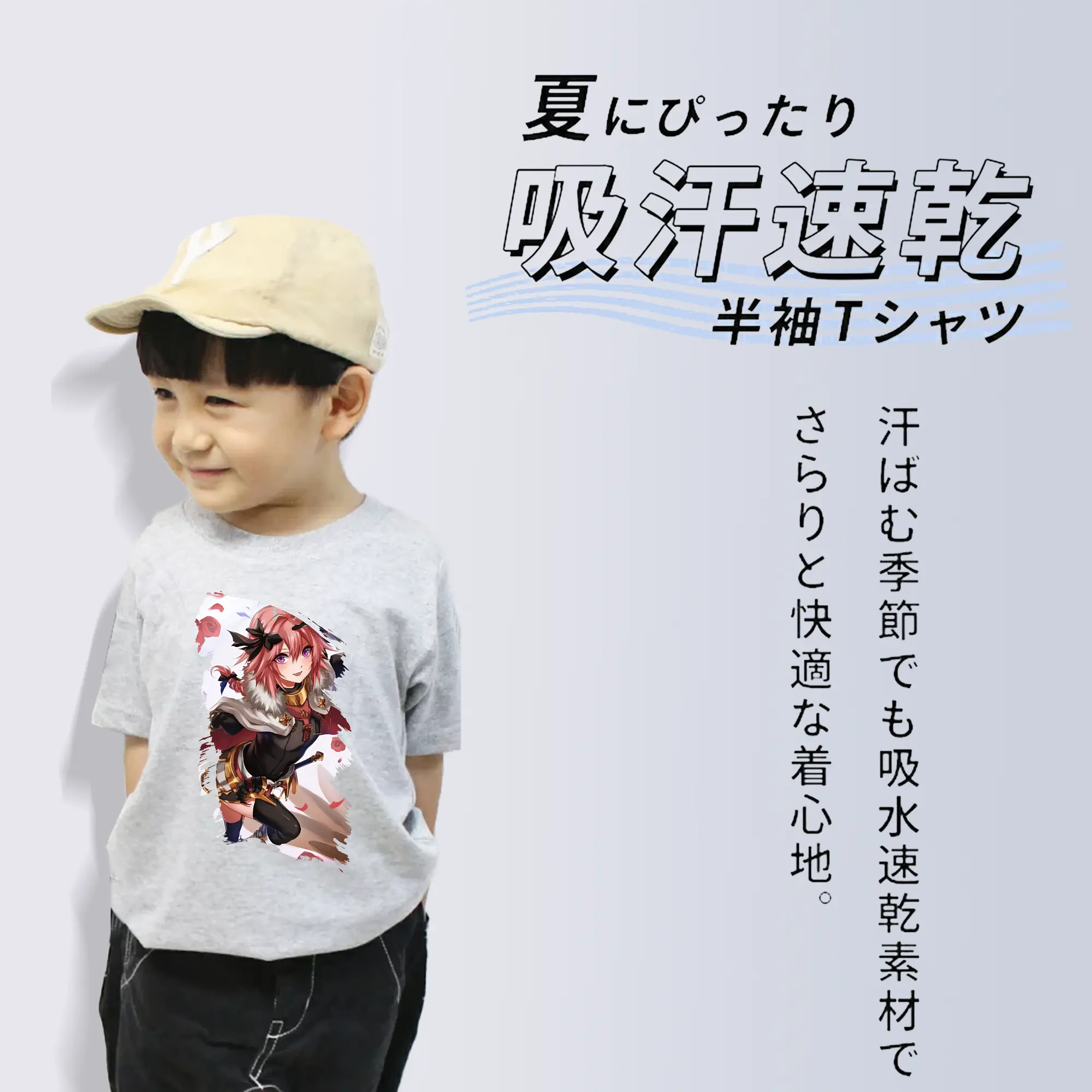 FGO グッズ,アストルフォ