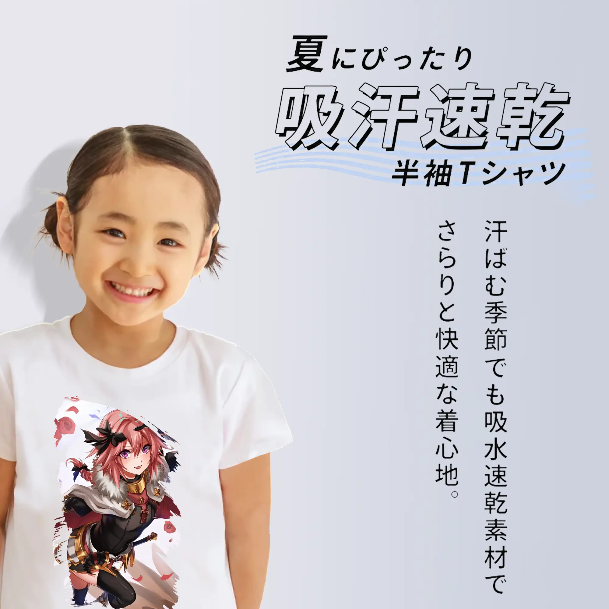 FGO グッズ,アストルフォ