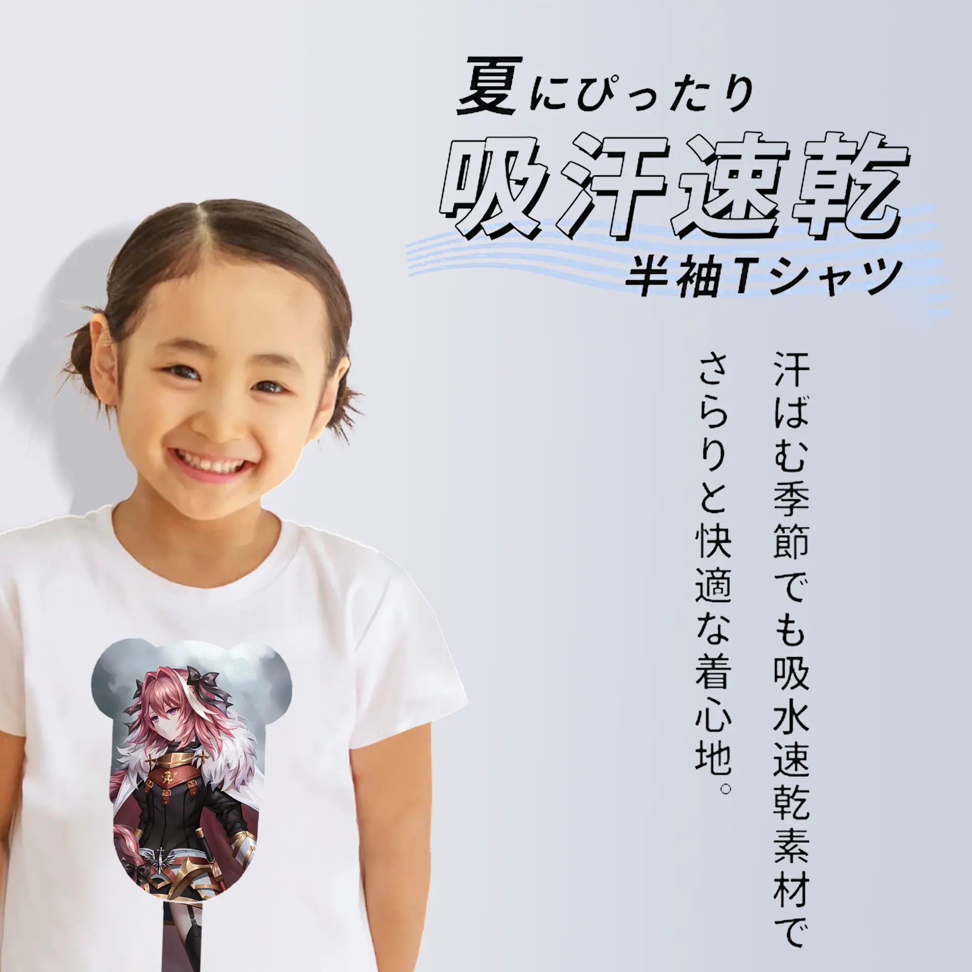 FGO グッズ,アストルフォ