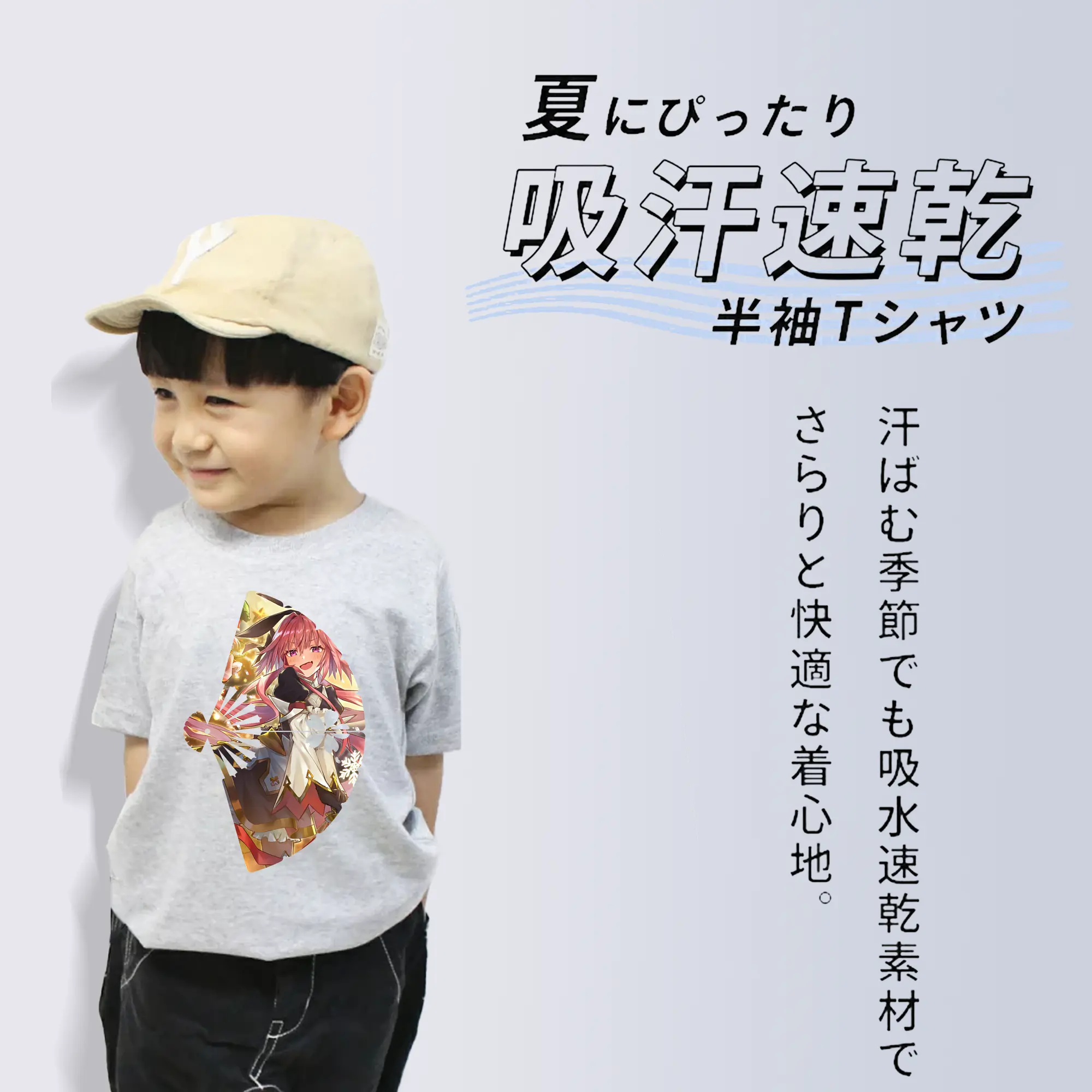 FGO グッズ,アストルフォ