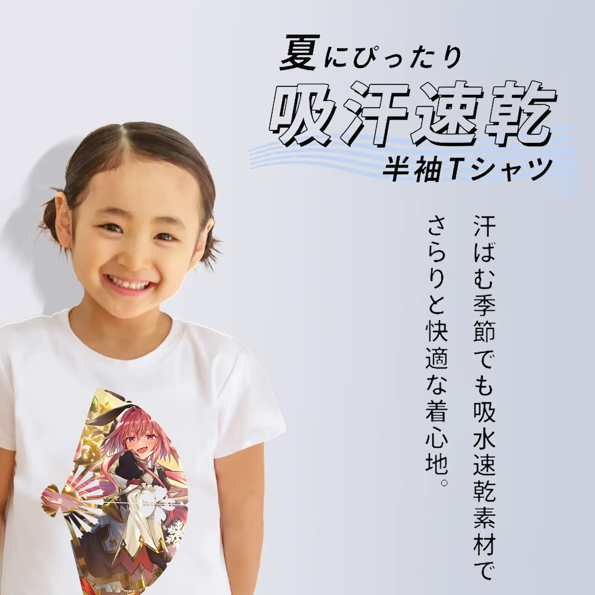 FGO グッズ,アストルフォ