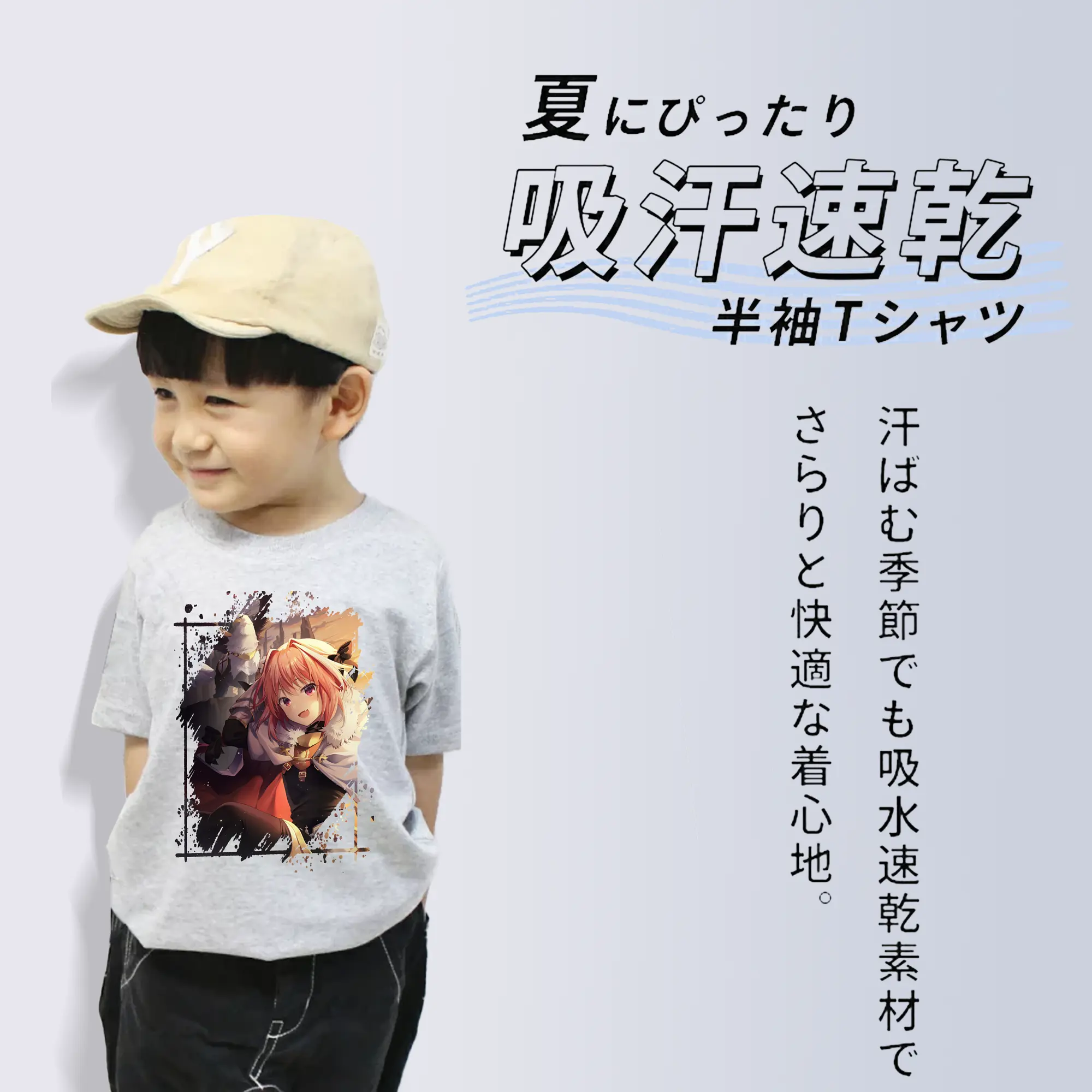 FGO グッズ,アストルフォ