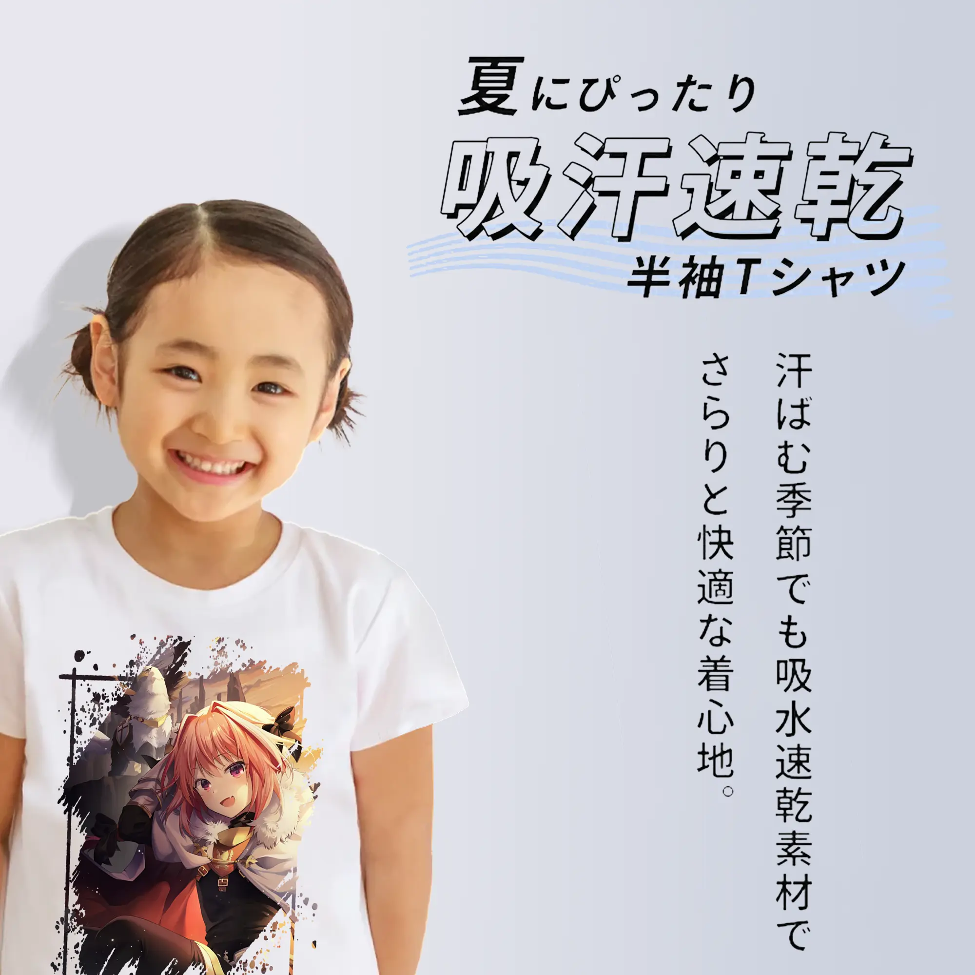 FGO グッズ,アストルフォ