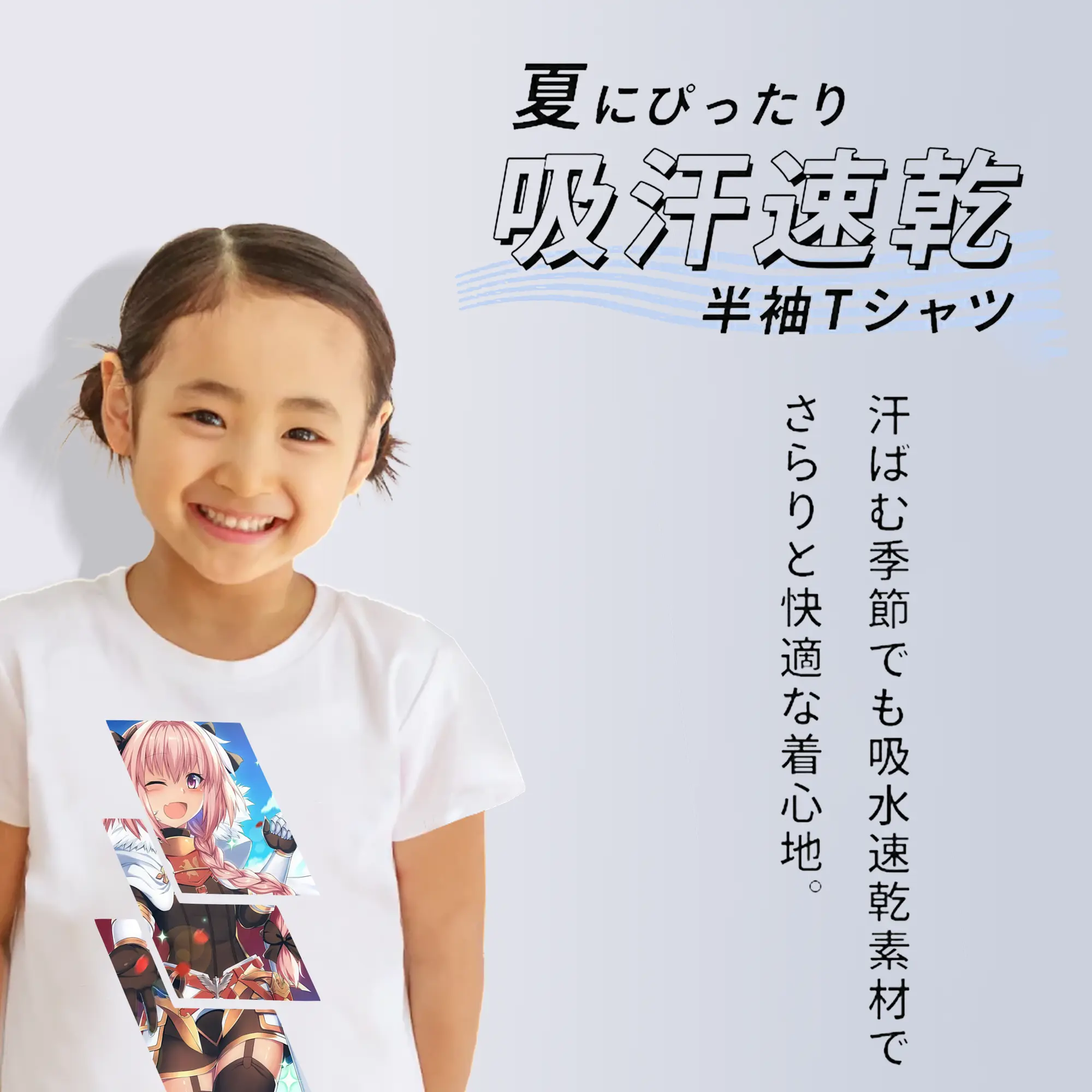 FGO グッズ,アストルフォ