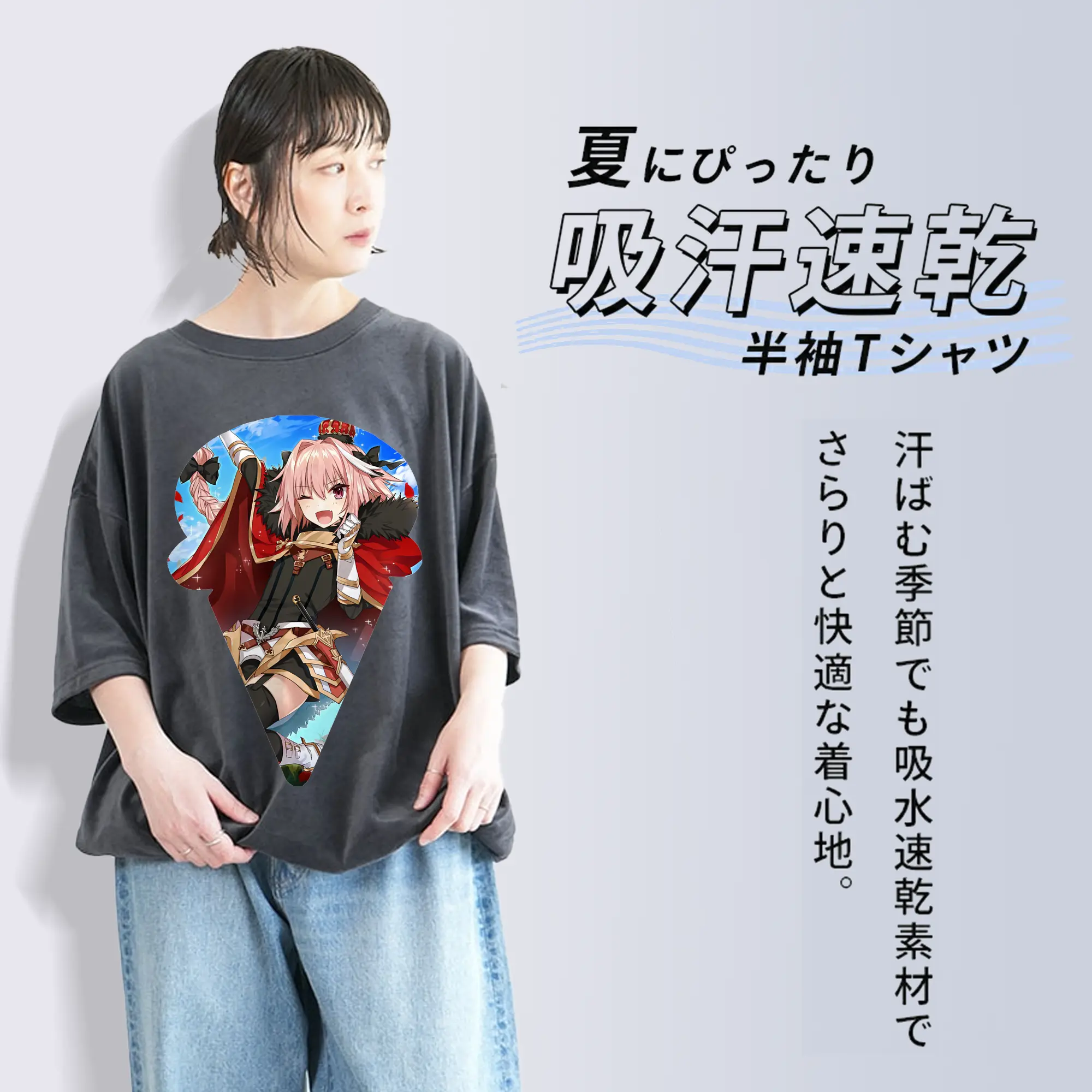 FGO グッズ,アストルフォ