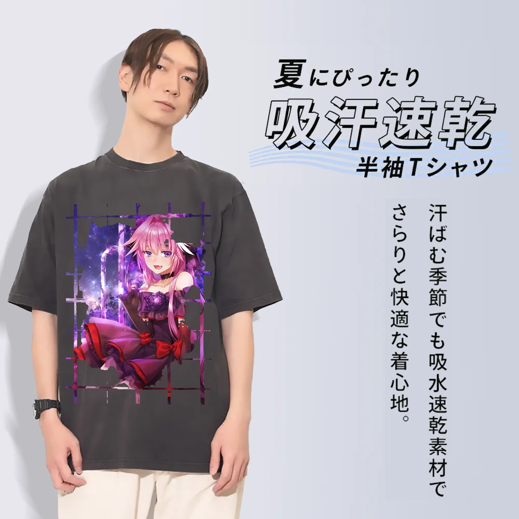 FGO グッズ,アストルフォ