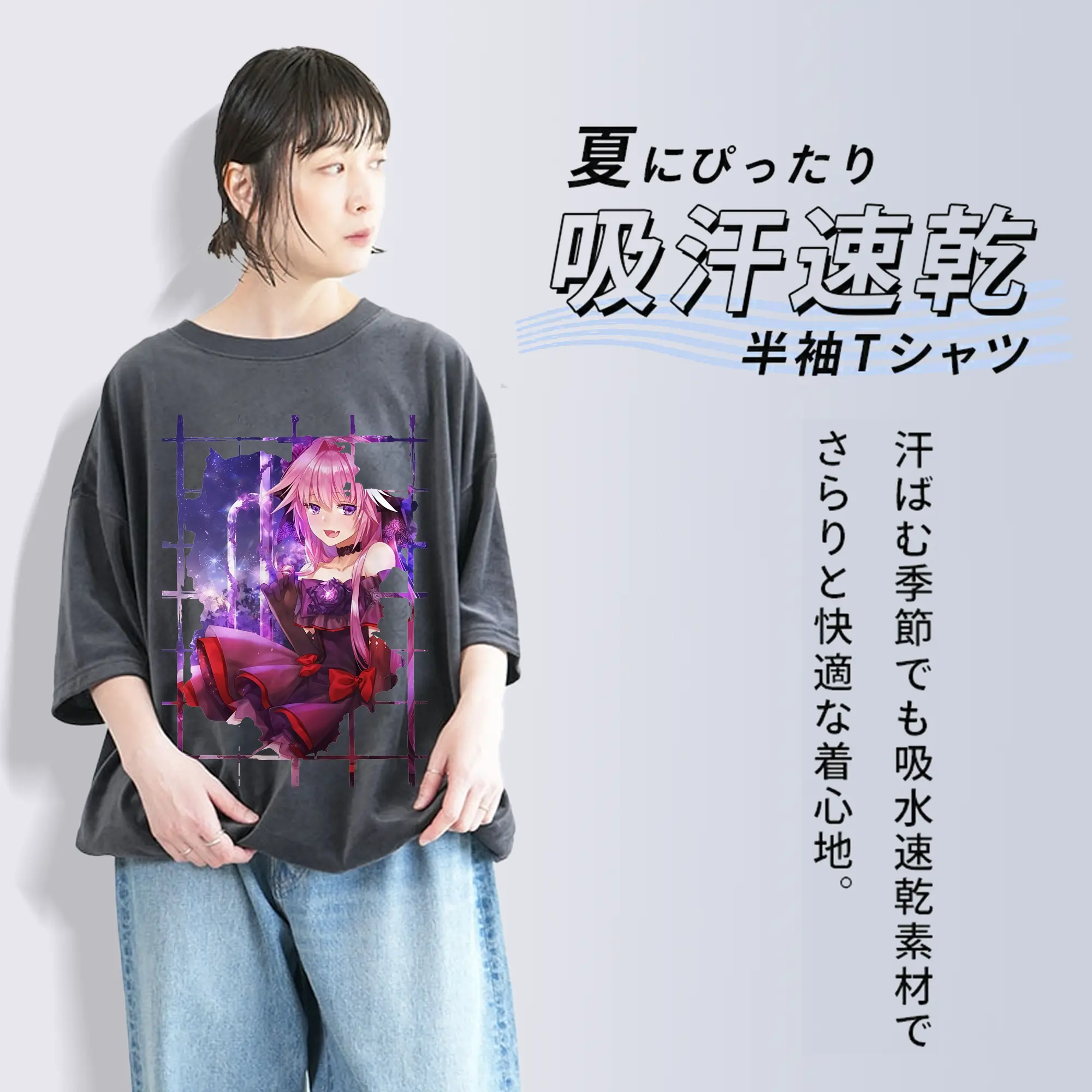 FGO グッズ,アストルフォ