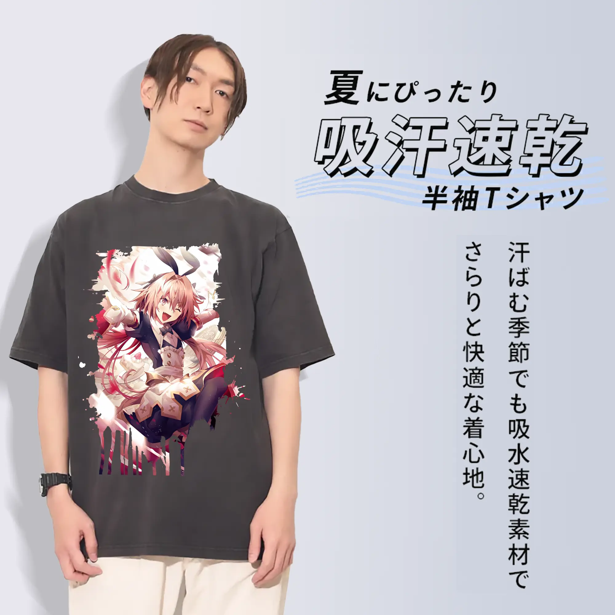 FGO グッズ,アストルフォ