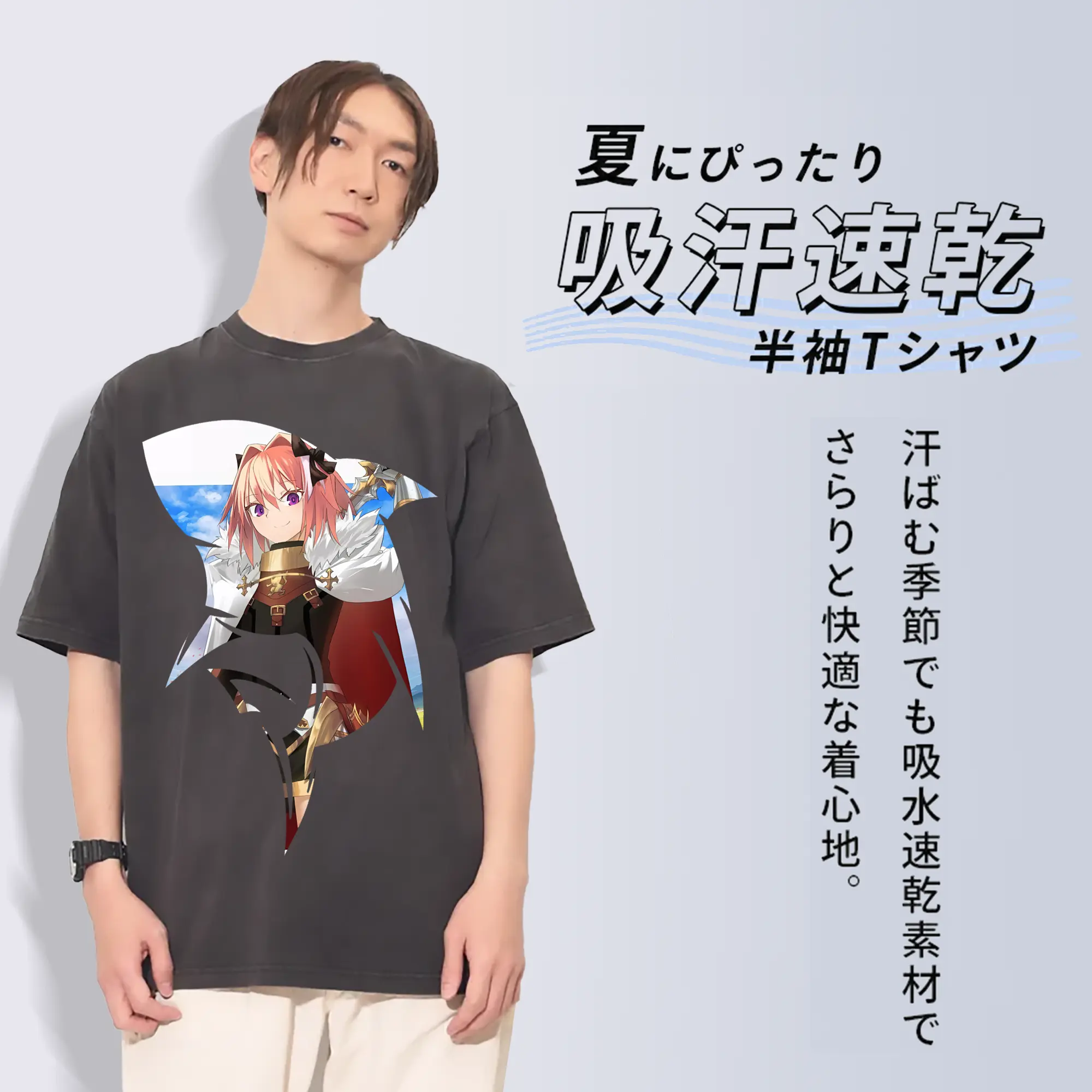 FGO グッズ,アストルフォ