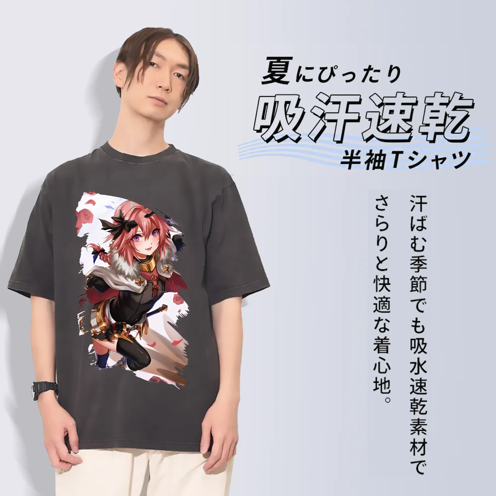 FGO グッズ,アストルフォ