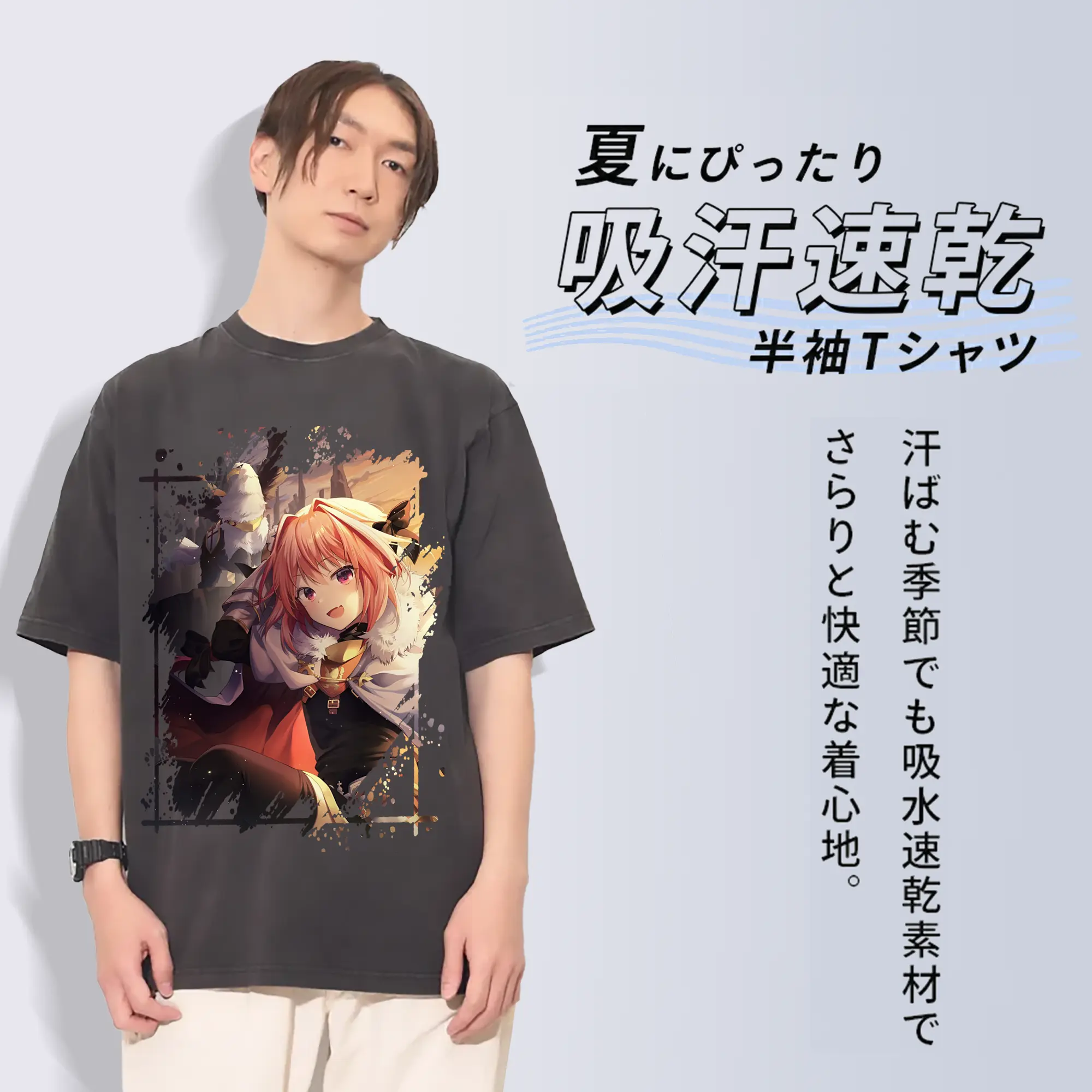 FGO グッズ,アストルフォ