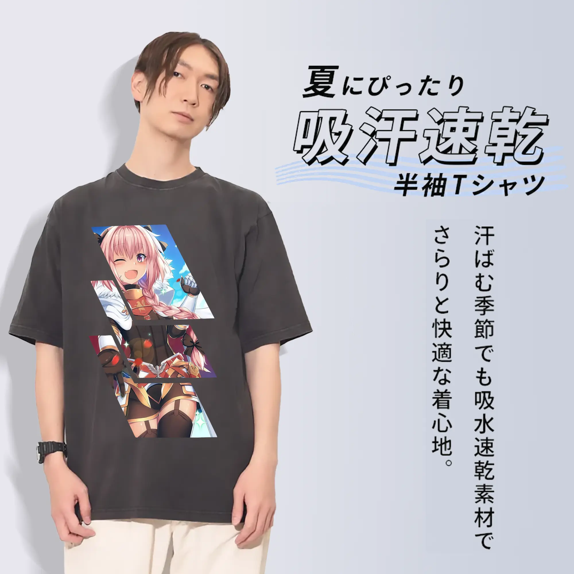 FGO グッズ,アストルフォ