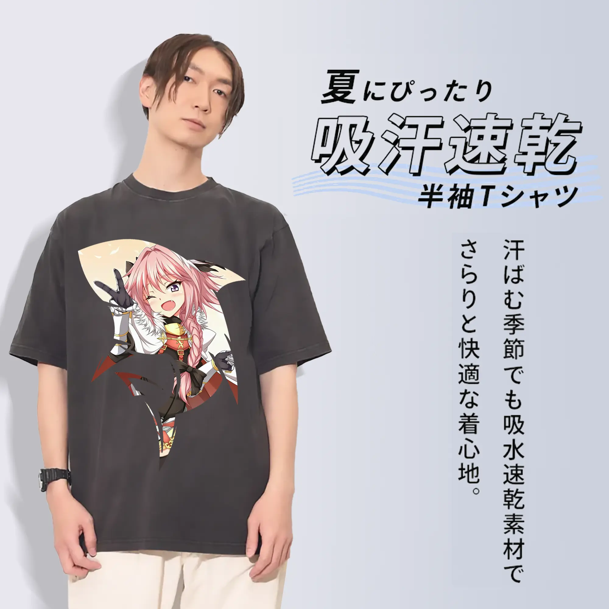 FGO グッズ,アストルフォ