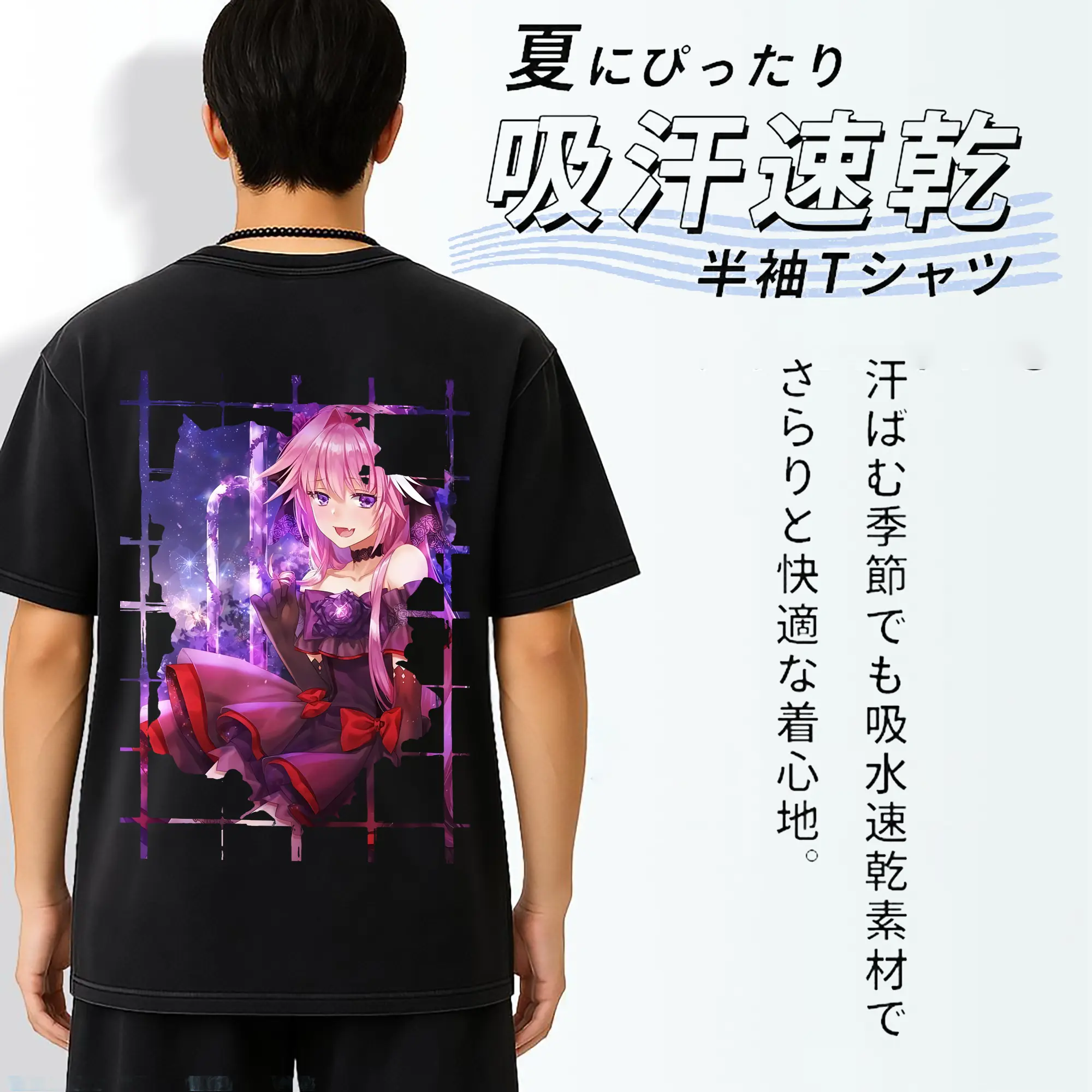 FGO グッズ,アストルフォ