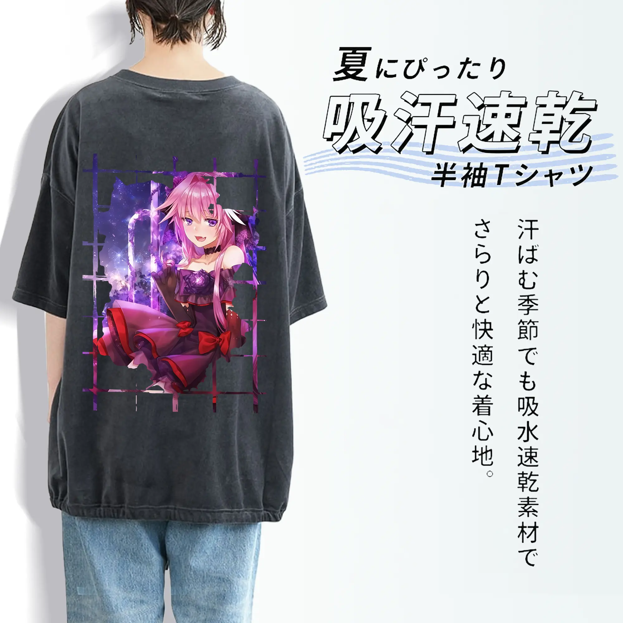 FGO グッズ,アストルフォ