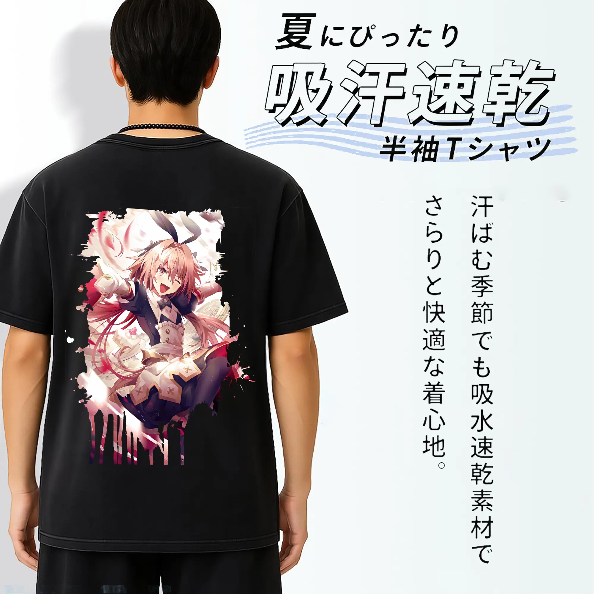 FGO グッズ,アストルフォ