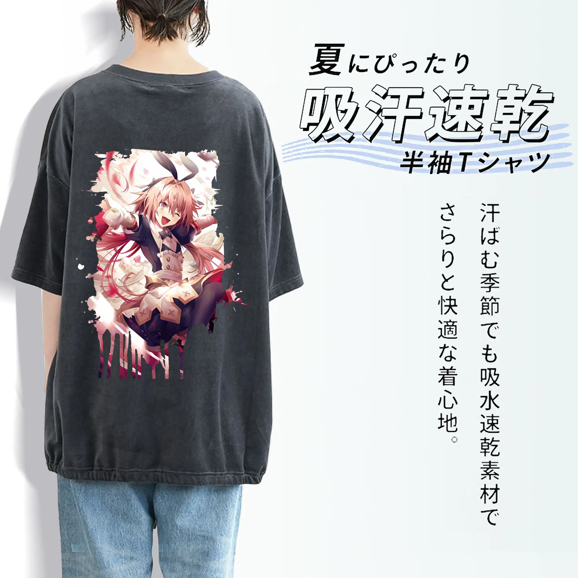 FGO グッズ,アストルフォ