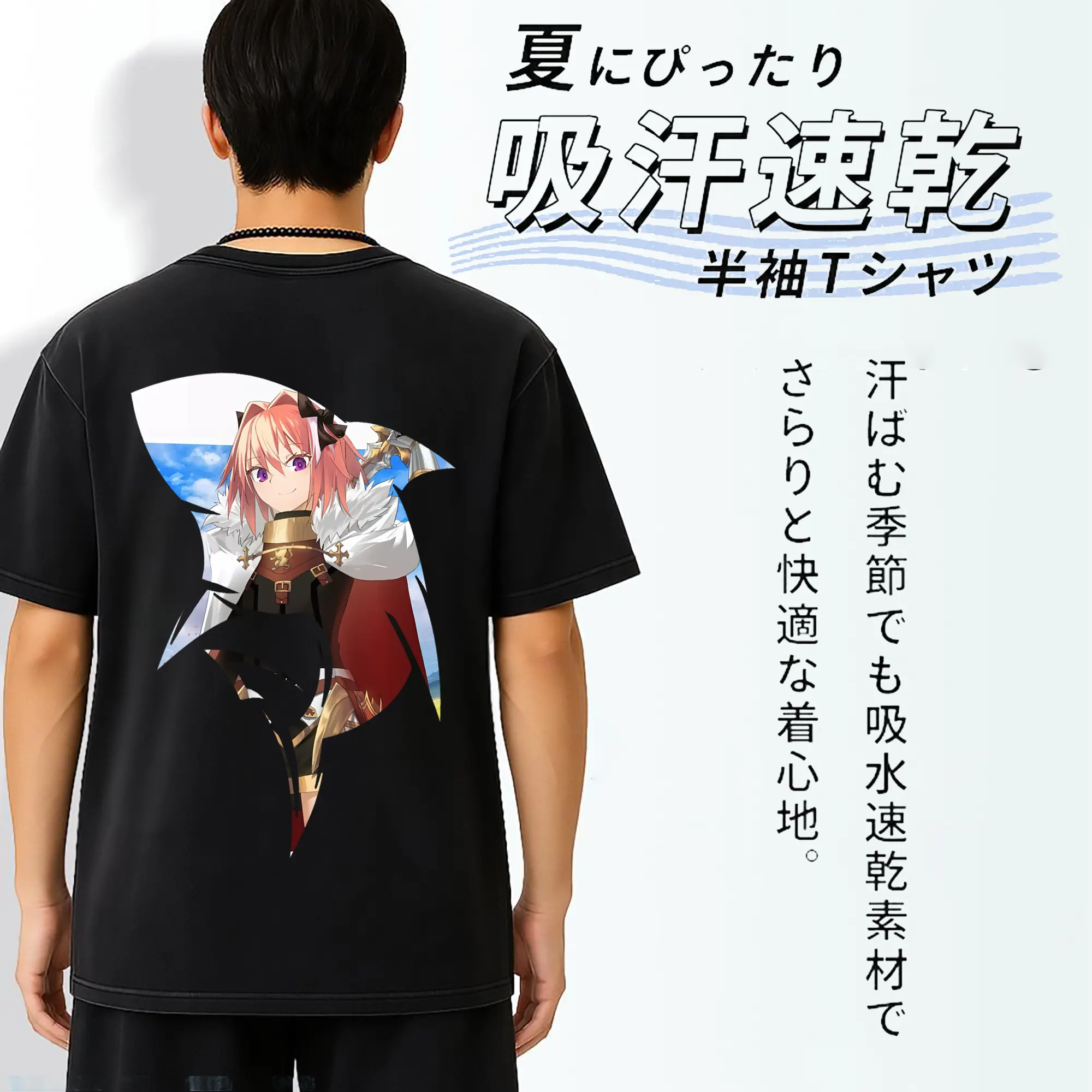 FGO グッズ,アストルフォ