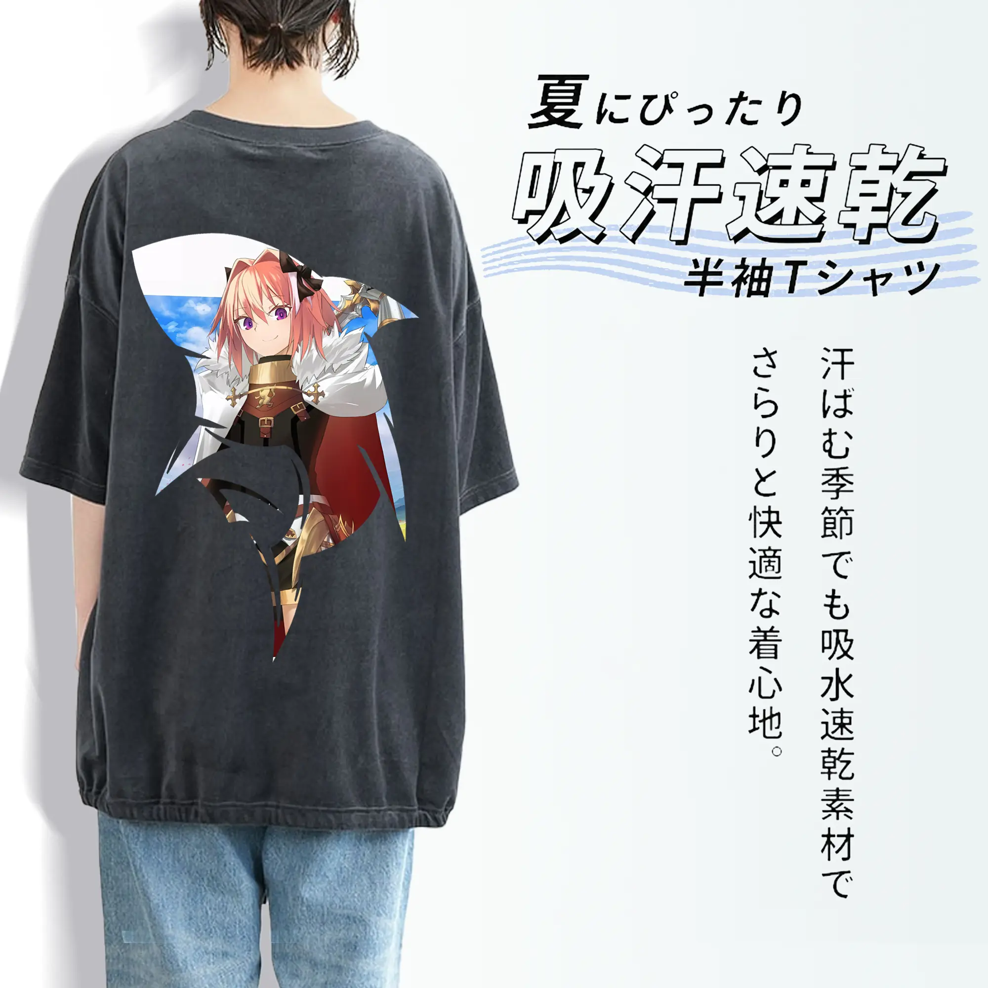 FGO グッズ,アストルフォ