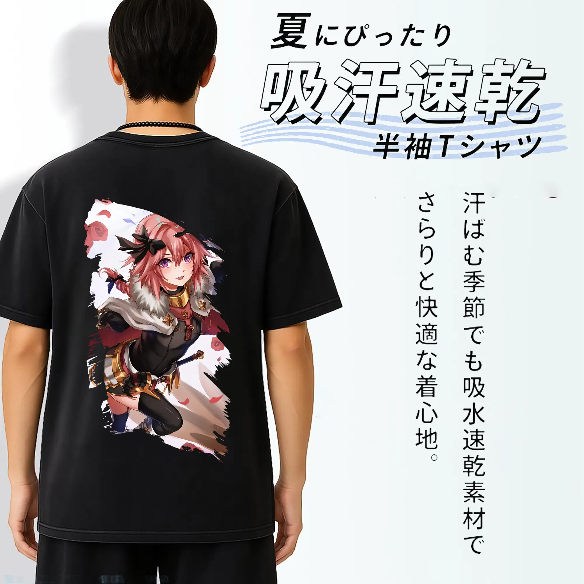 FGO グッズ,アストルフォ
