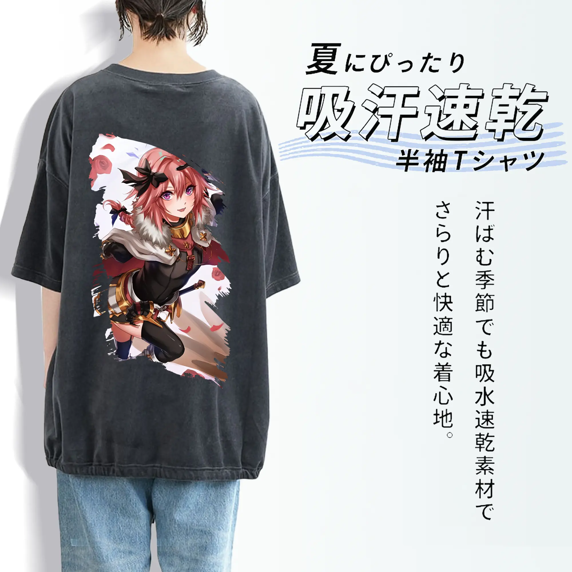 FGO グッズ,アストルフォ