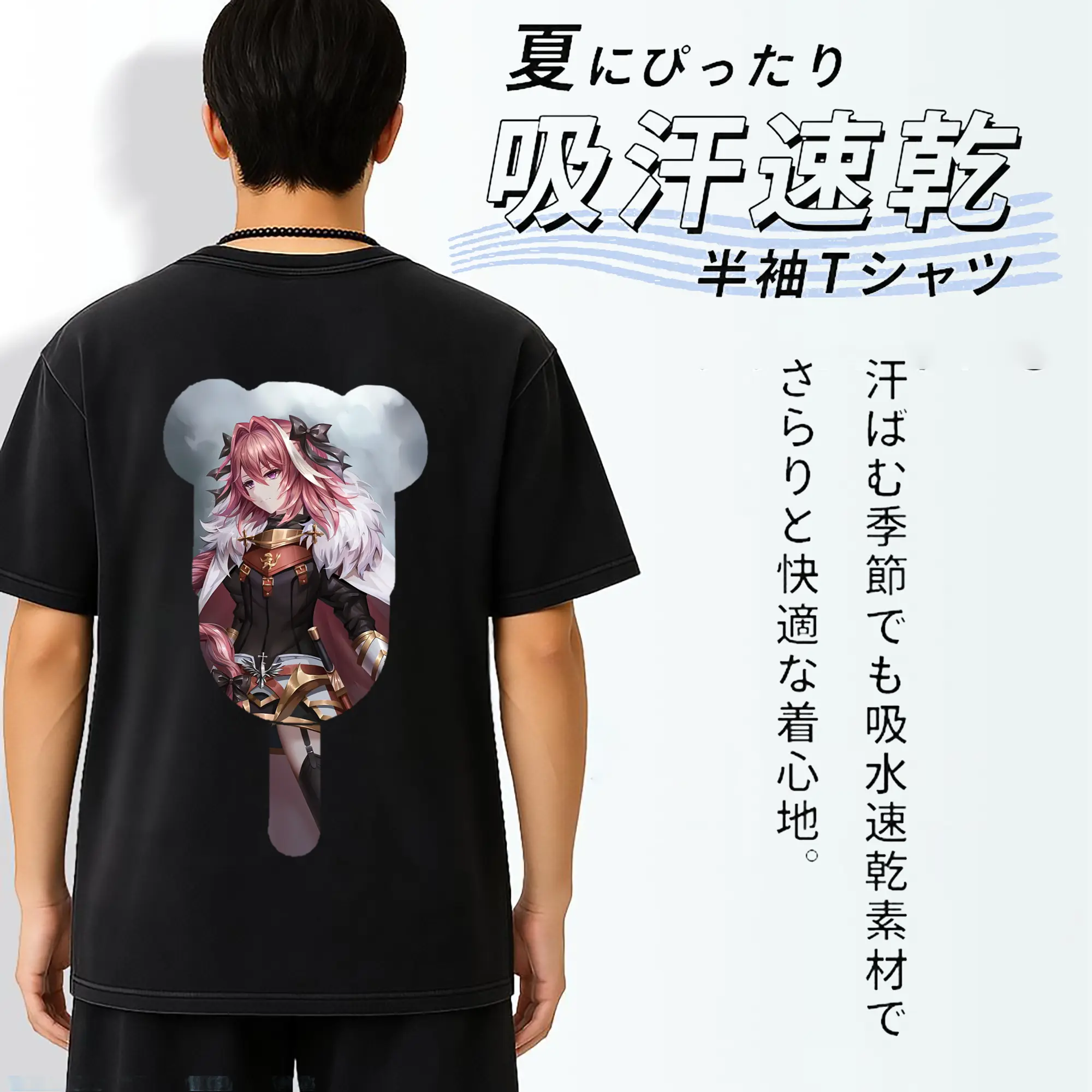 FGO グッズ,アストルフォ