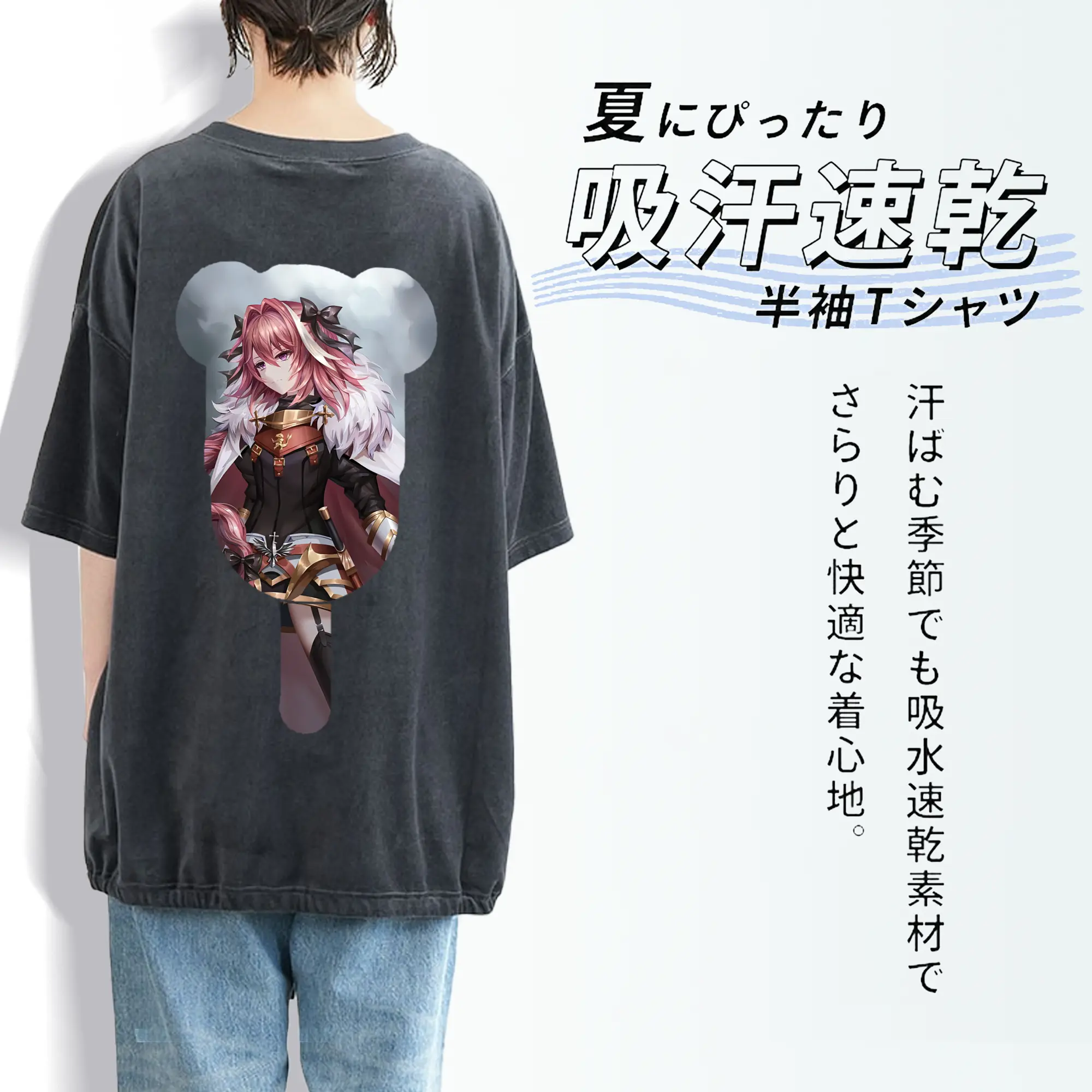 FGO グッズ,アストルフォ