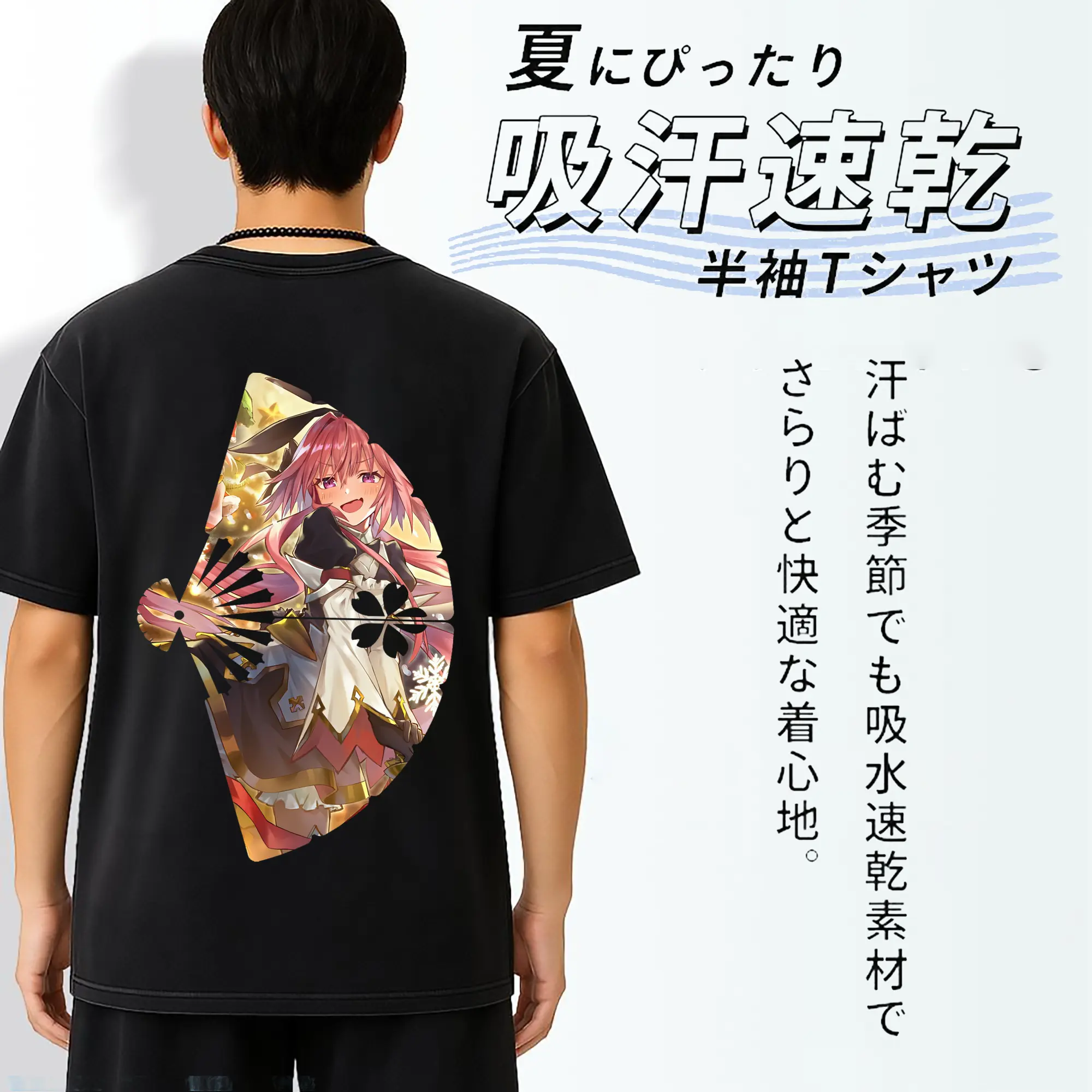 FGO グッズ,アストルフォ