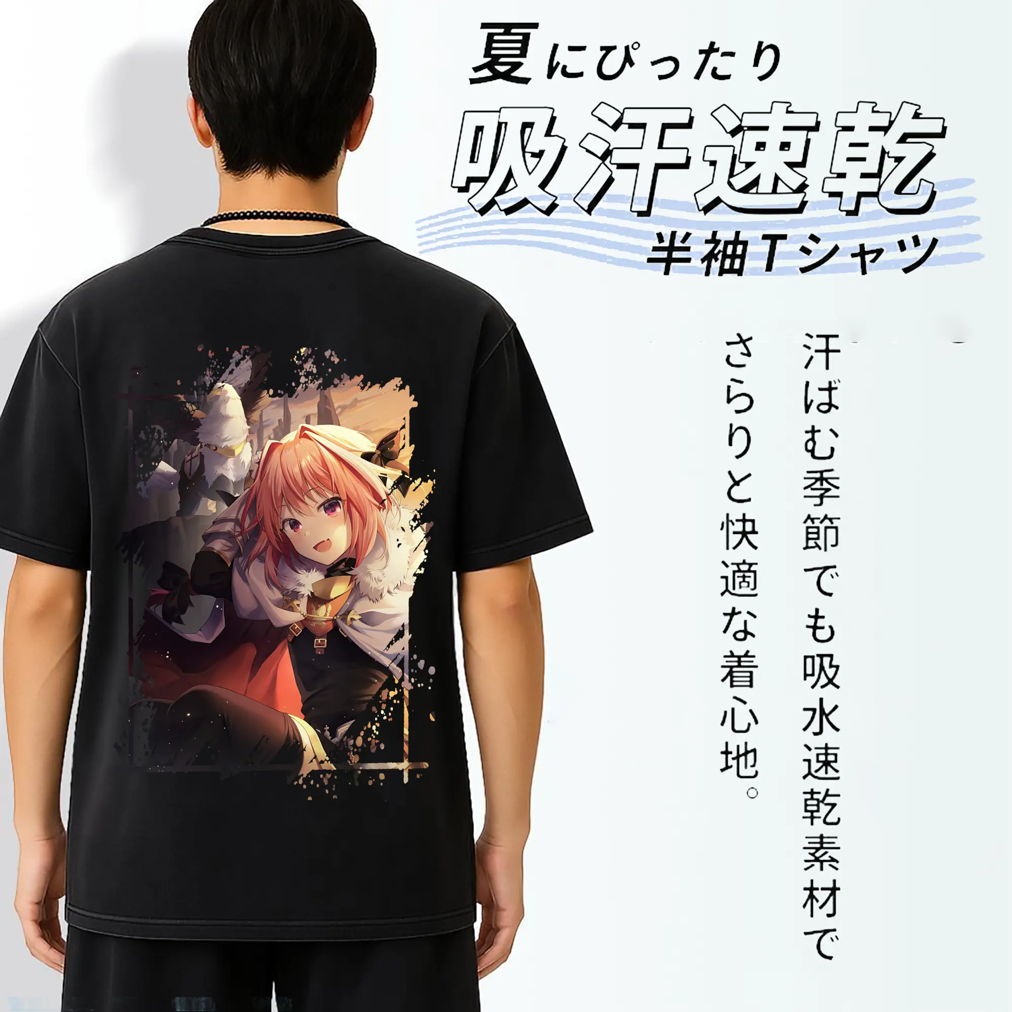 FGO グッズ,アストルフォ