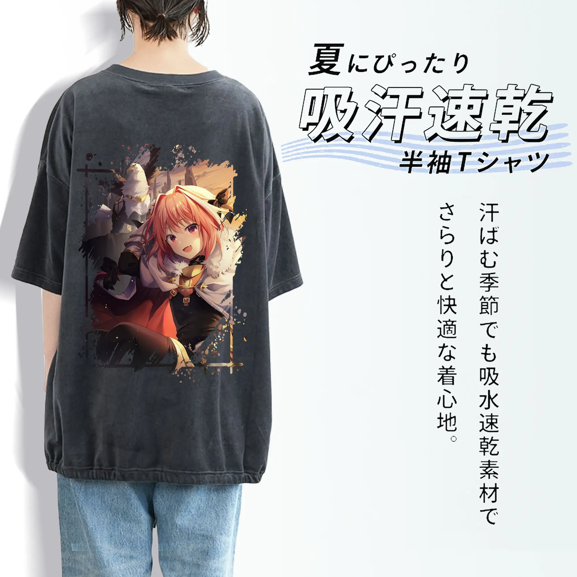 FGO グッズ,アストルフォ